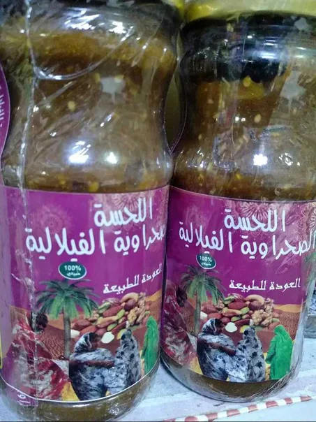 اللحسة الصحراوية الفيلالية