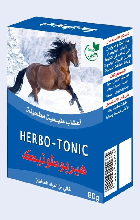 أعشاب النشاط الجنسي هيربوطونيك HERBO TONIC