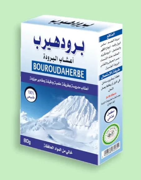 أعشاب البرودة