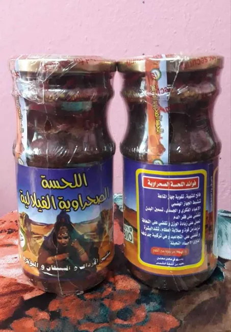 اللحسة الصحراوية الفيلالية
