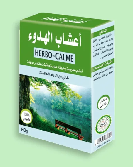 أعشاب الهدوء HERBO CALME