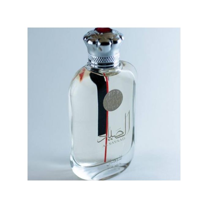 عطر الصياد