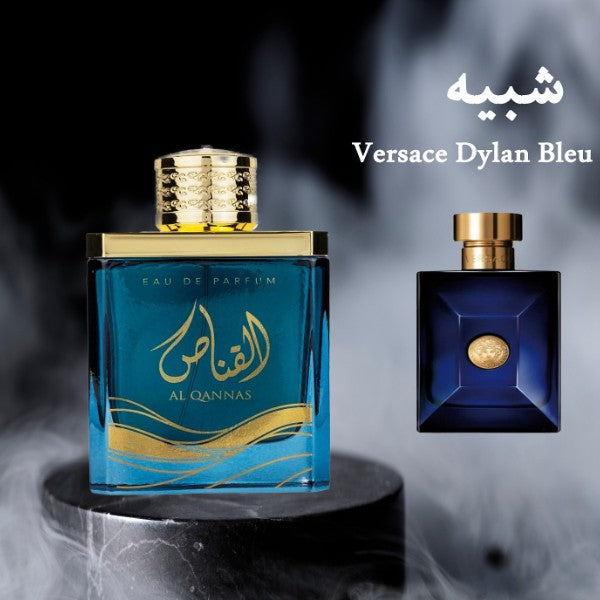 عطر القناص