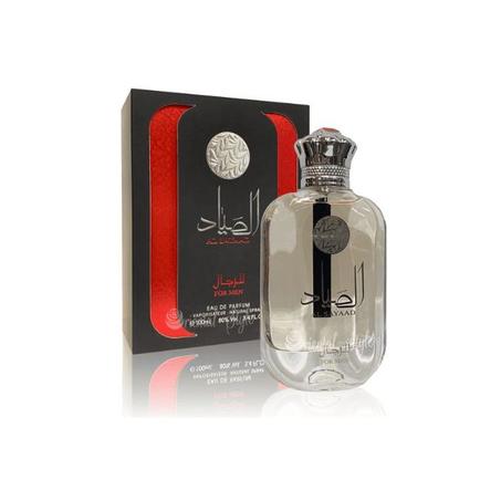 عطر الصياد