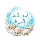 dzamatjar