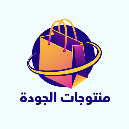 منتوجات الجودة
