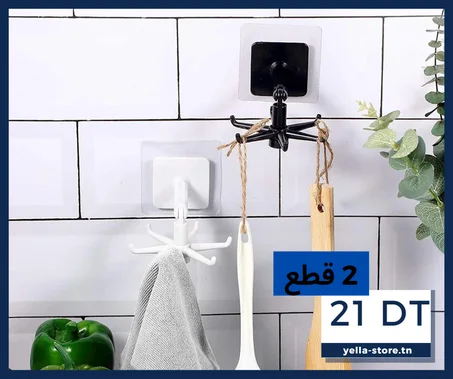 Crochet mural adhésif rotatif 360°