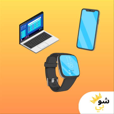 الإلكترونيات