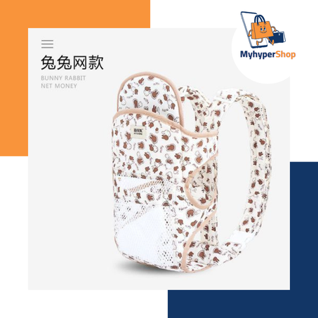 حامل وغطاء الأطفال الصغار