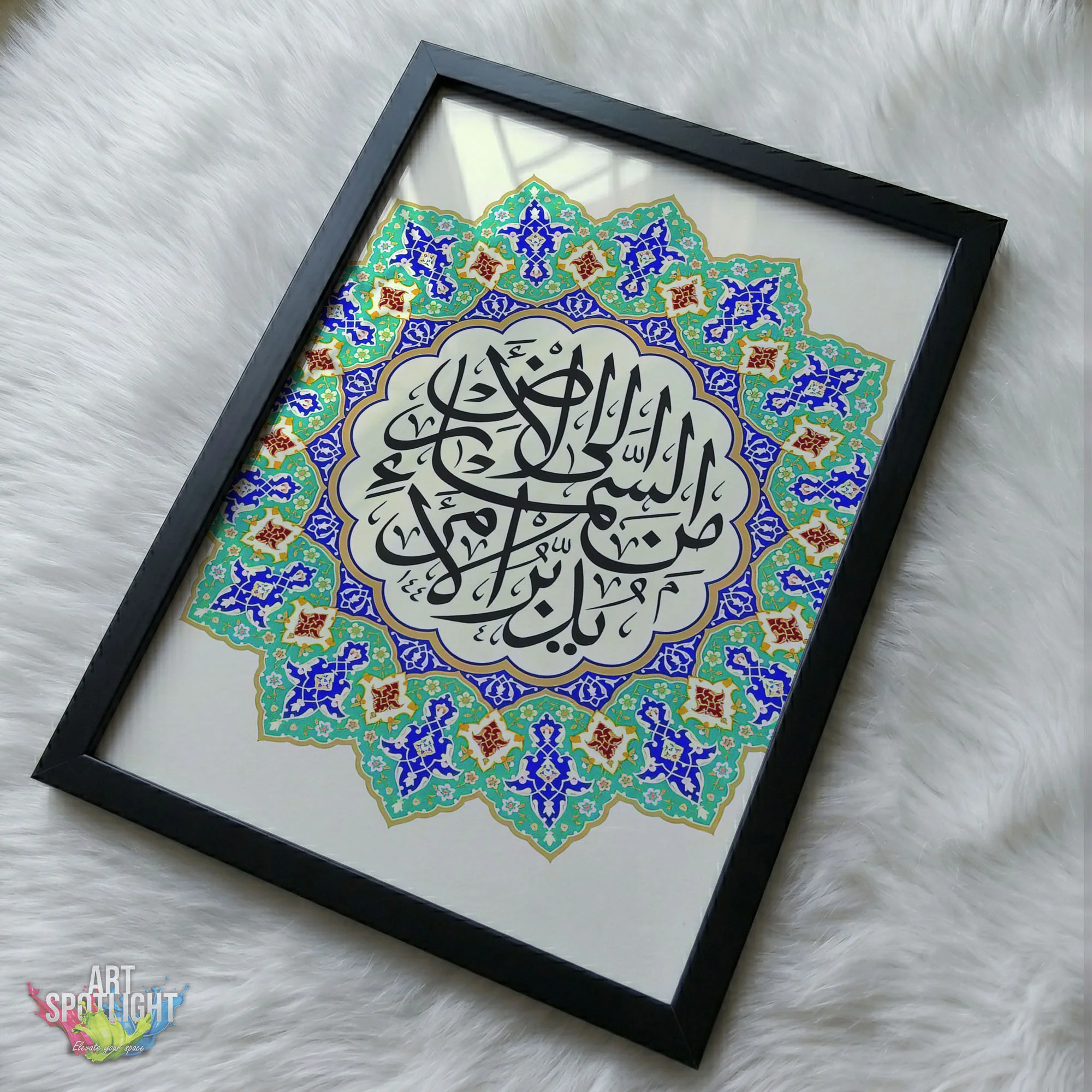 يُدَبِّرُ الْأَمْرَ مِنَ السَّمَاءِ إِلَى الْأَرْضِ
