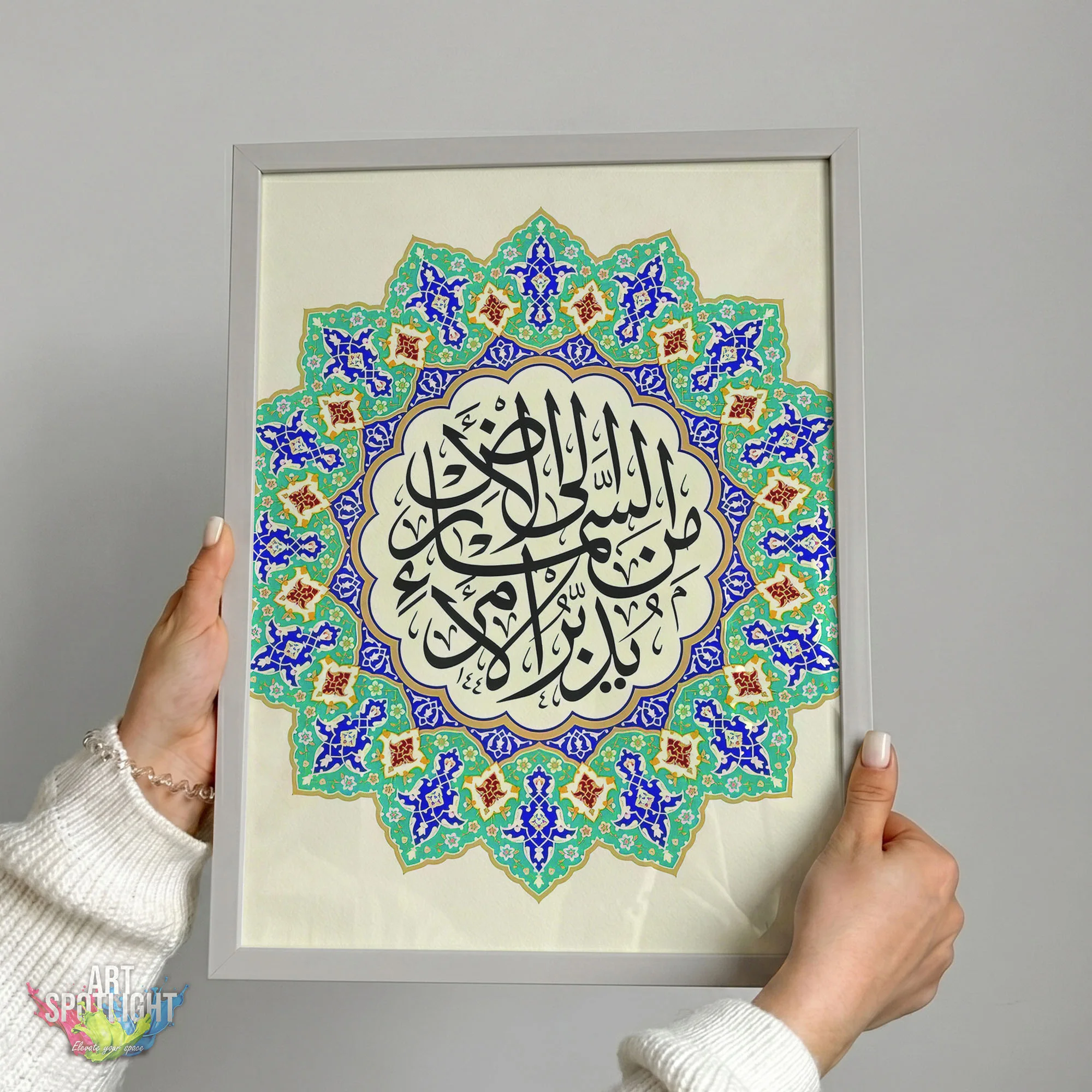يُدَبِّرُ الْأَمْرَ مِنَ السَّمَاءِ إِلَى الْأَرْضِ