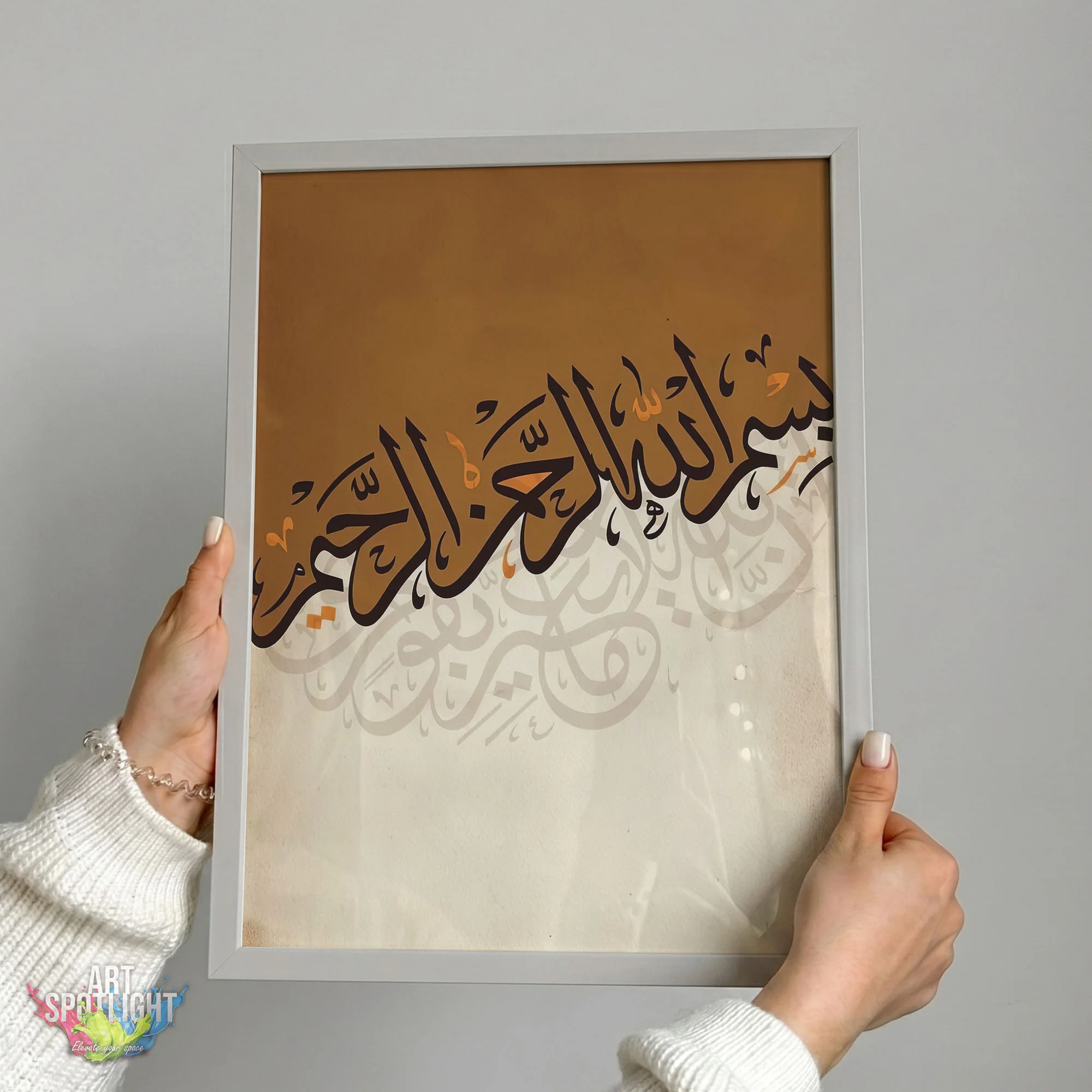 بِسْمِ اللَّـهِ الرَّحْمَـٰنِ الرَّحِيمِ