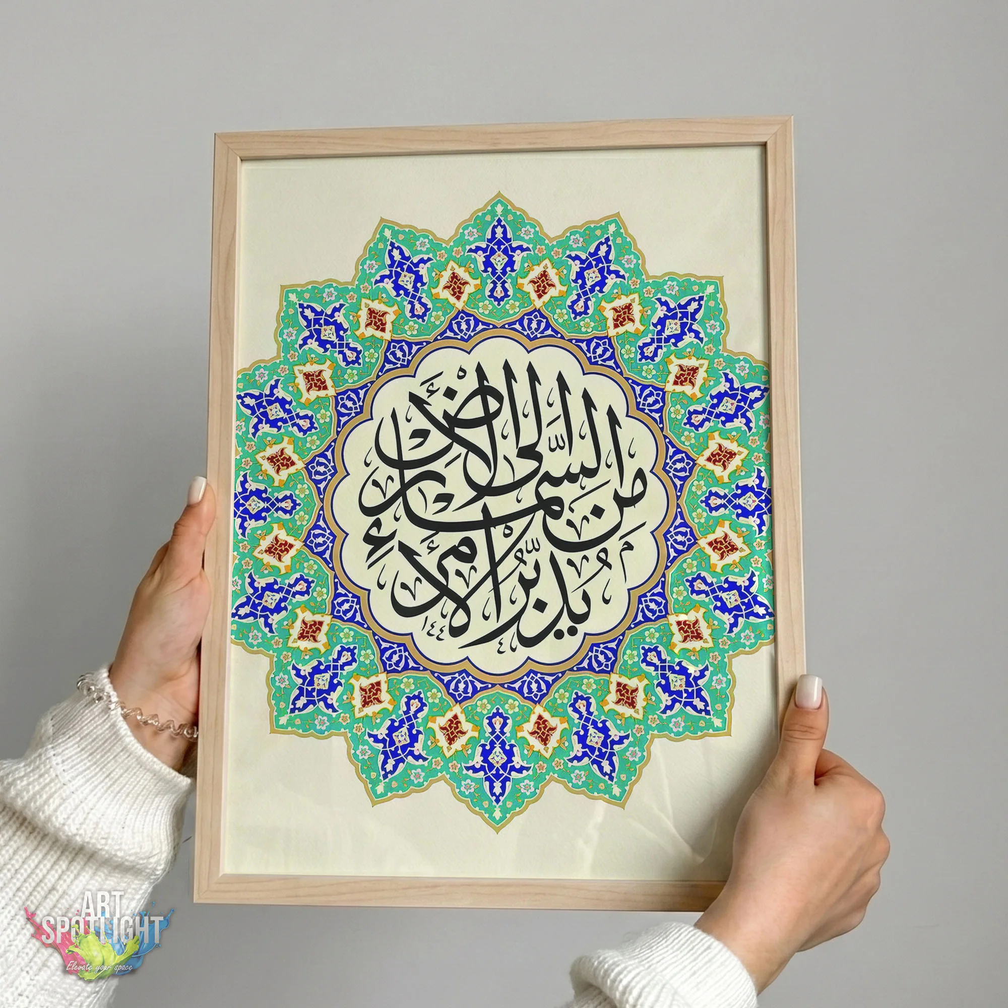يُدَبِّرُ الْأَمْرَ مِنَ السَّمَاءِ إِلَى الْأَرْضِ