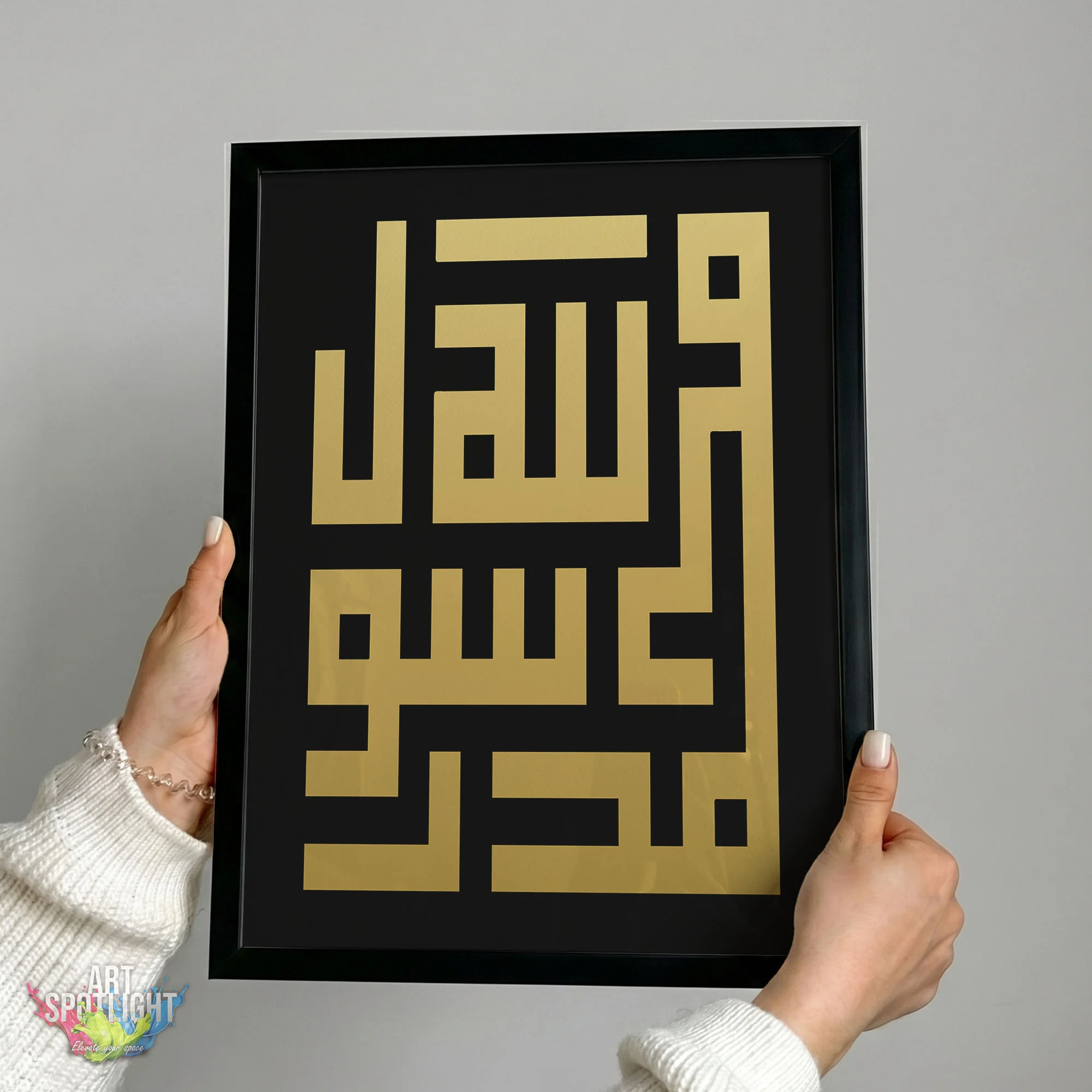 محمد رسول الله