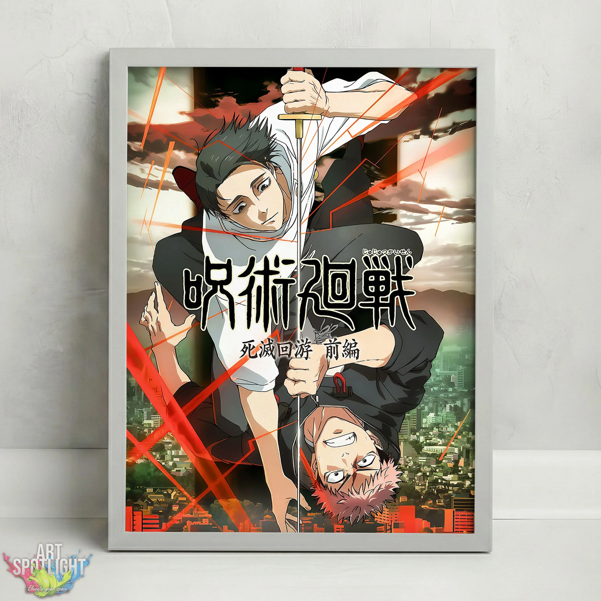 JUJUTSU KAISEN The Culling Game