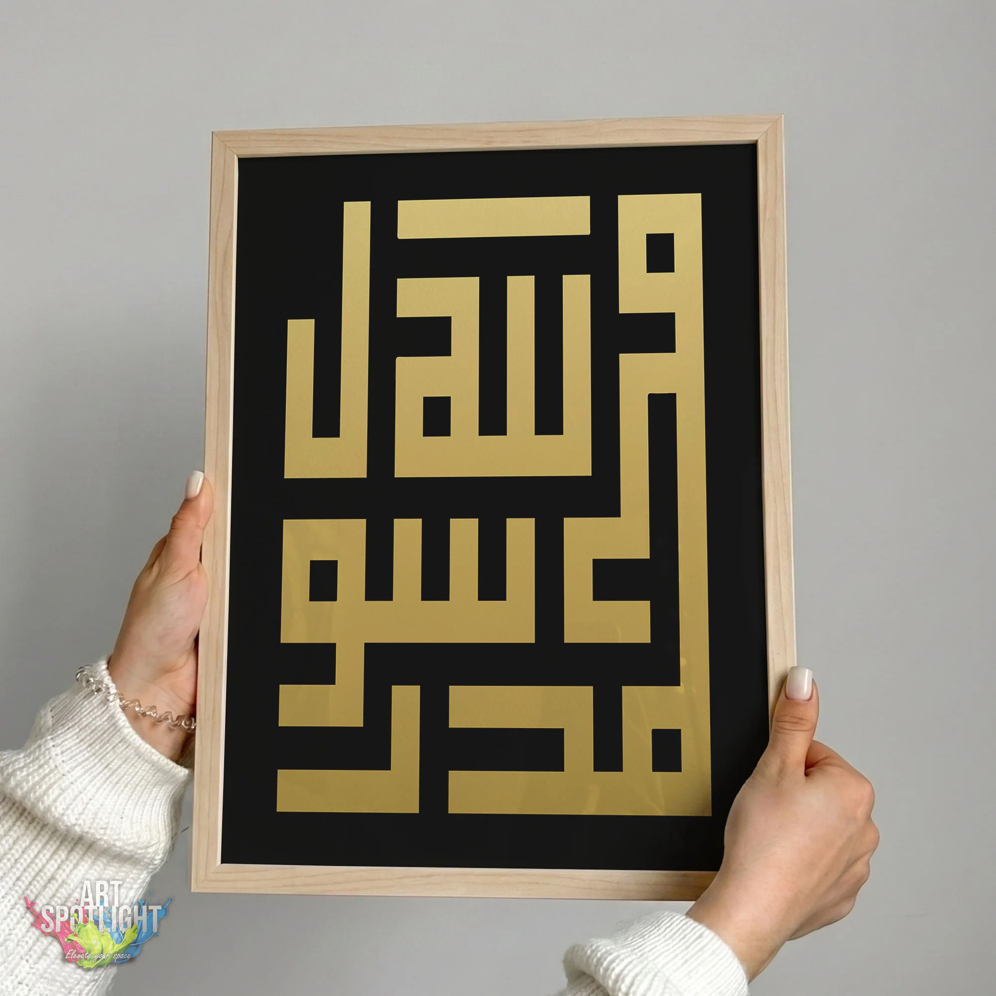 محمد رسول الله