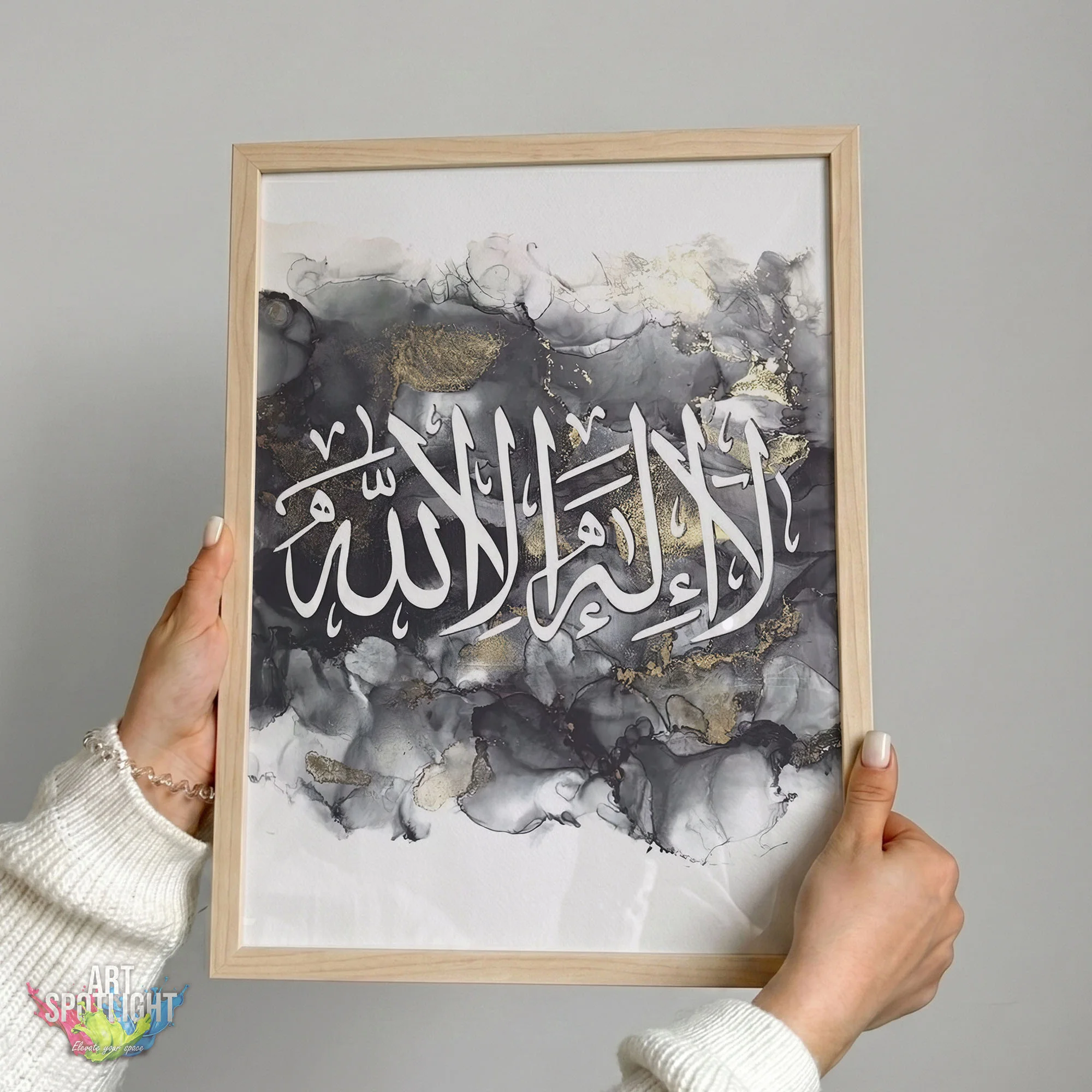 لا إلهَ إلاَّ اللَّه