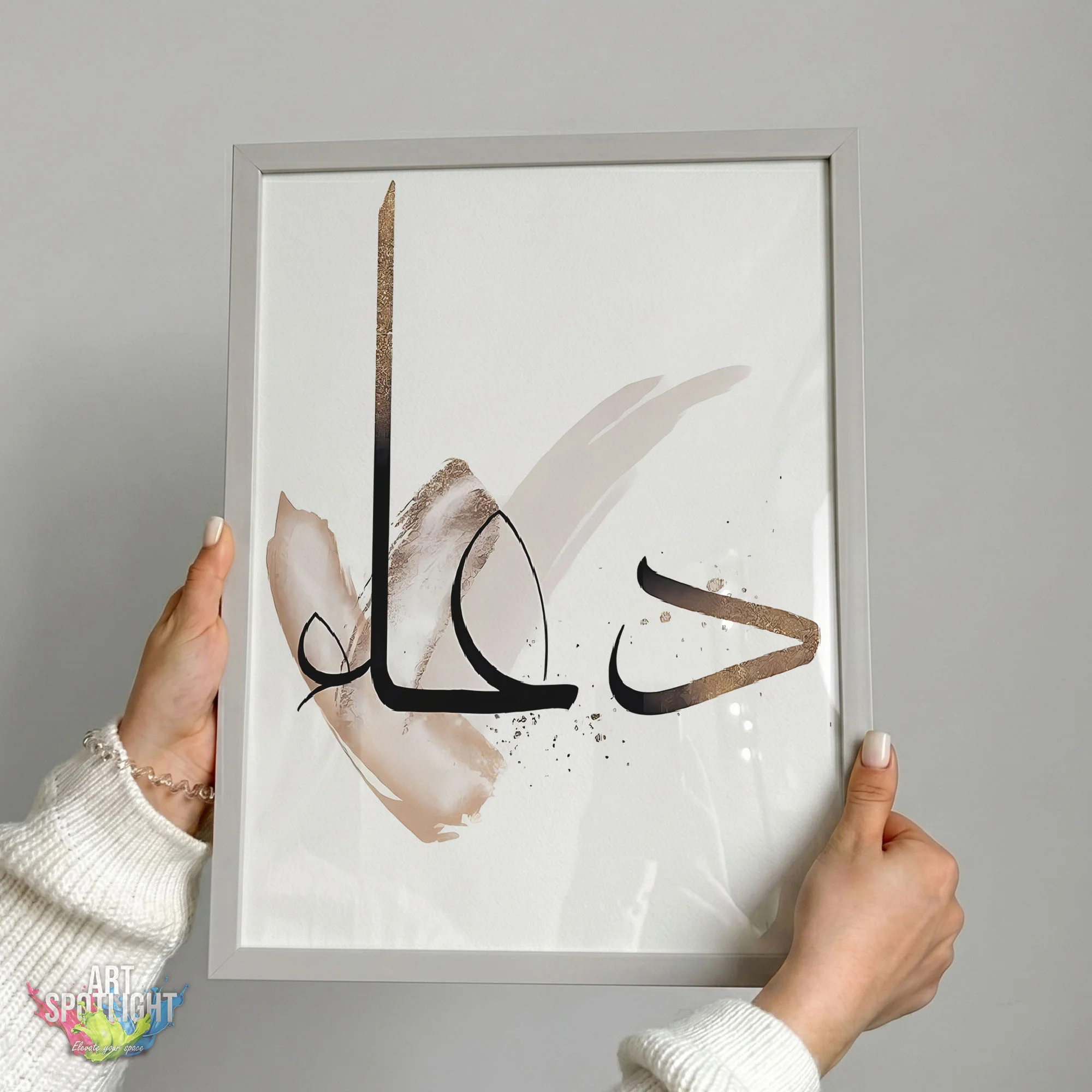 دعاء
