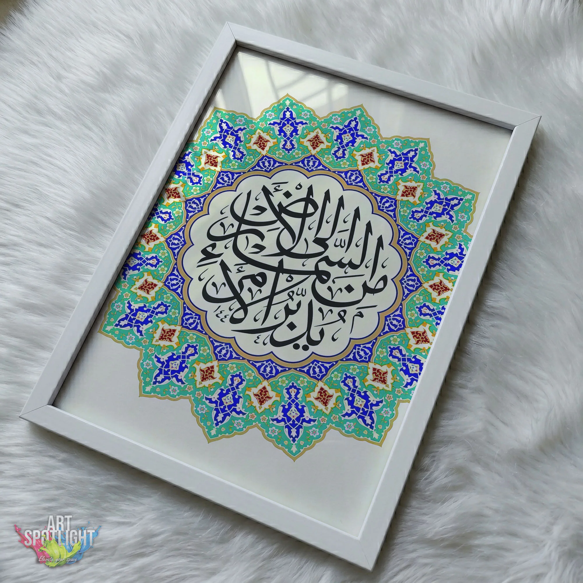 يُدَبِّرُ الْأَمْرَ مِنَ السَّمَاءِ إِلَى الْأَرْضِ
