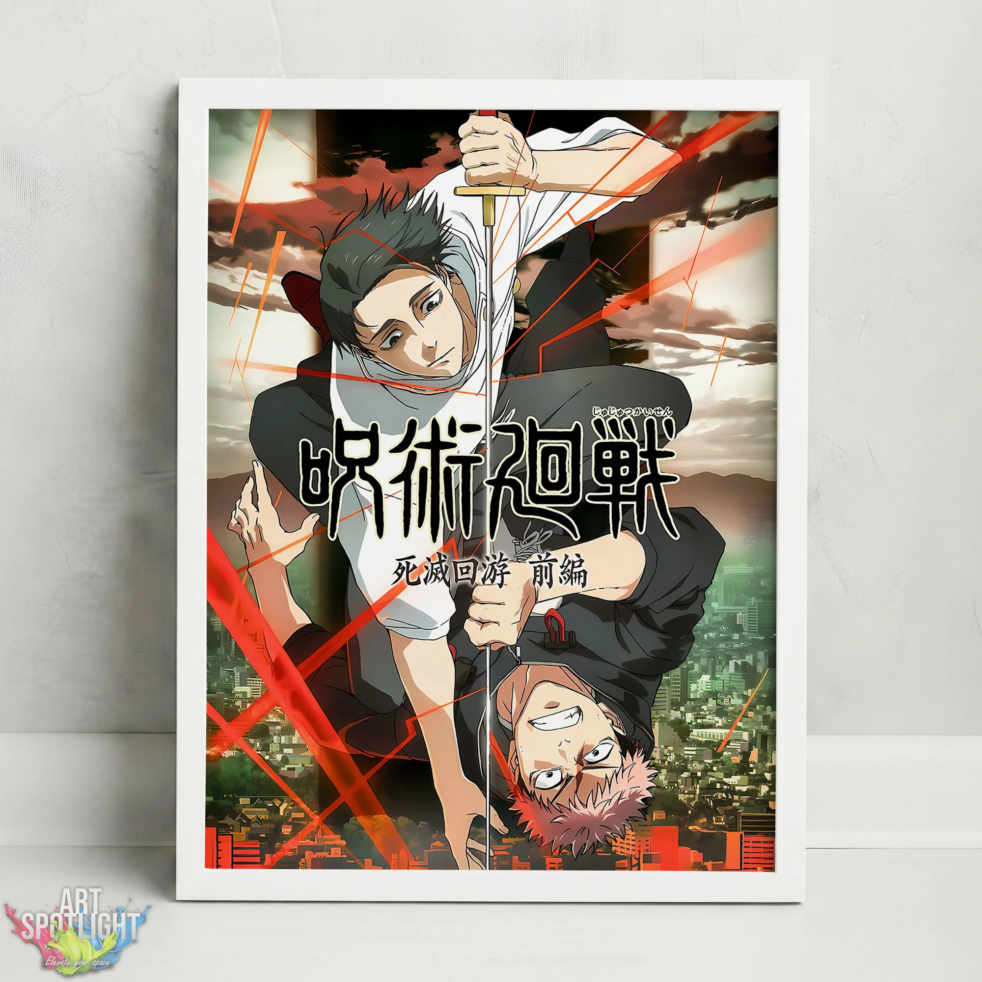 JUJUTSU KAISEN The Culling Game