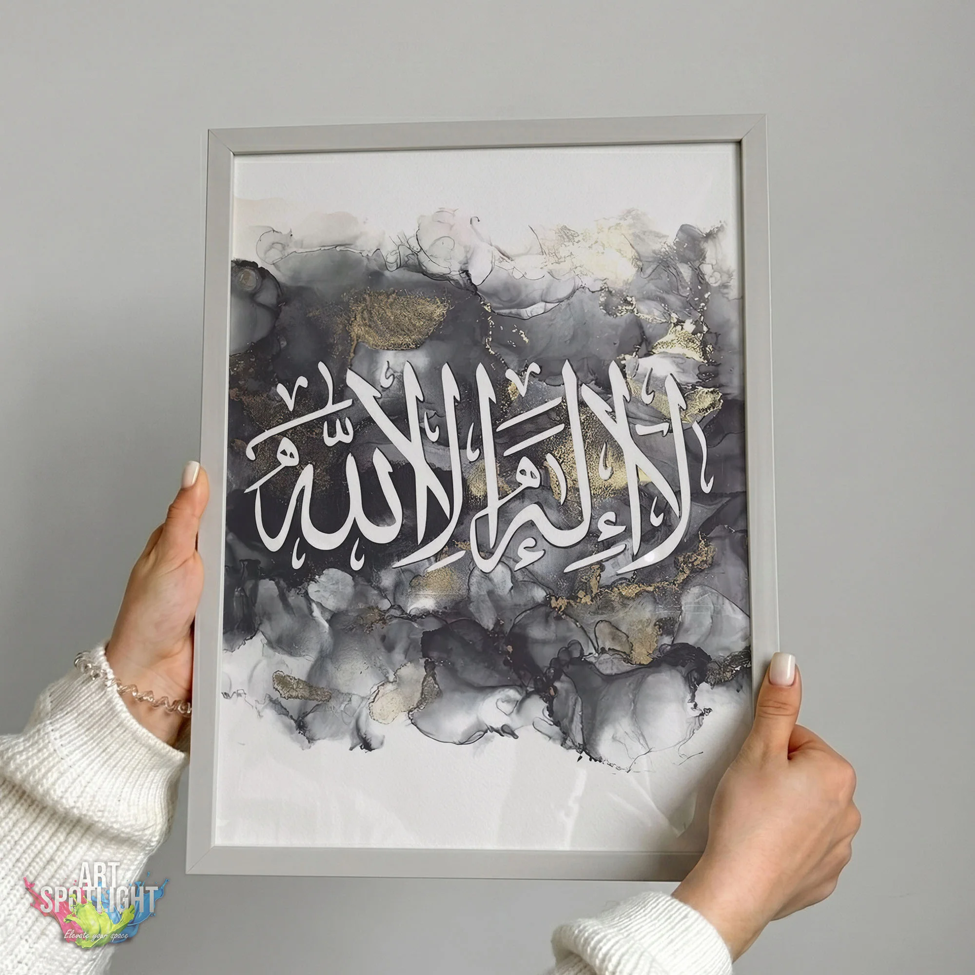 لا إلهَ إلاَّ اللَّه