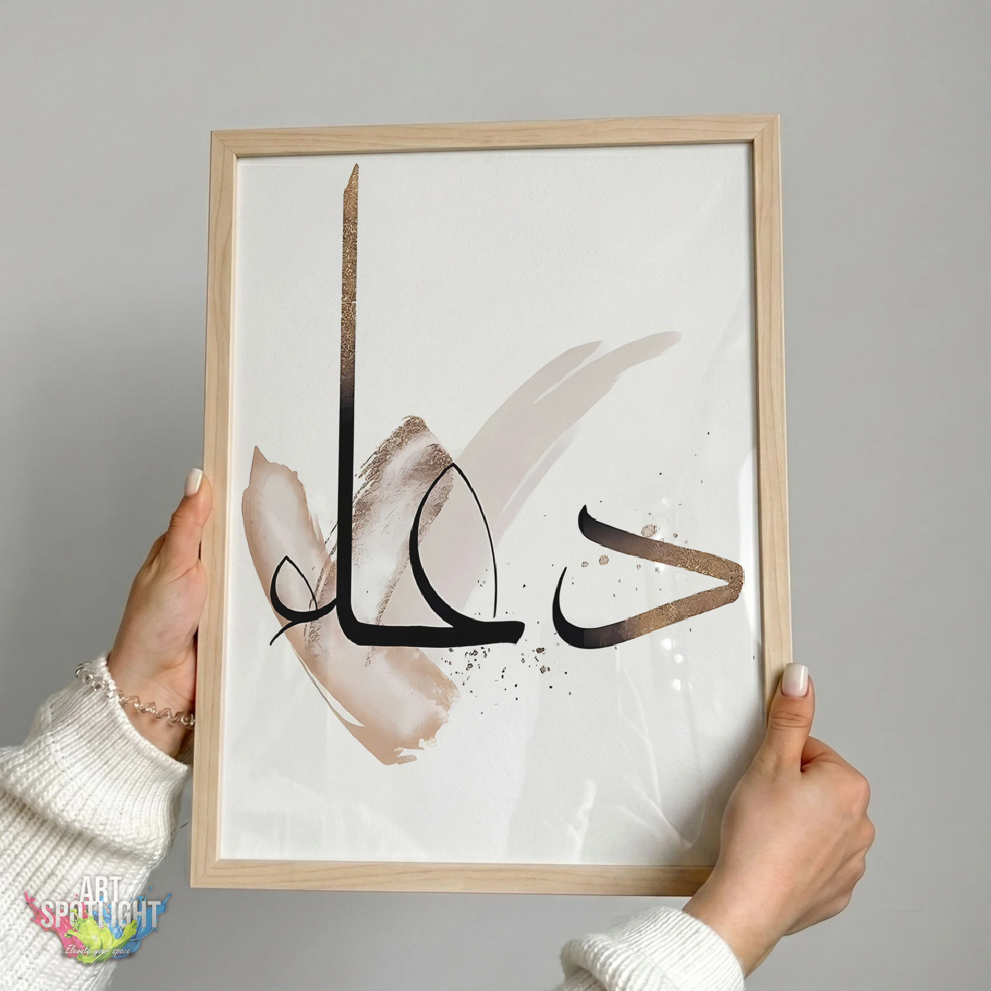 دعاء