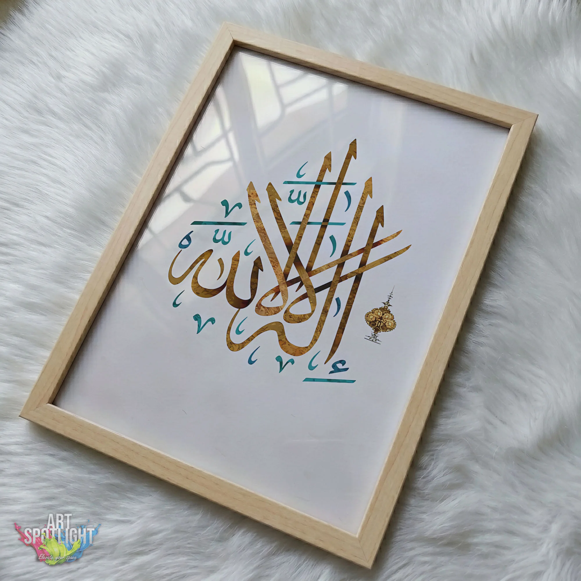 لا إلهَ إلاَّ اللَّه