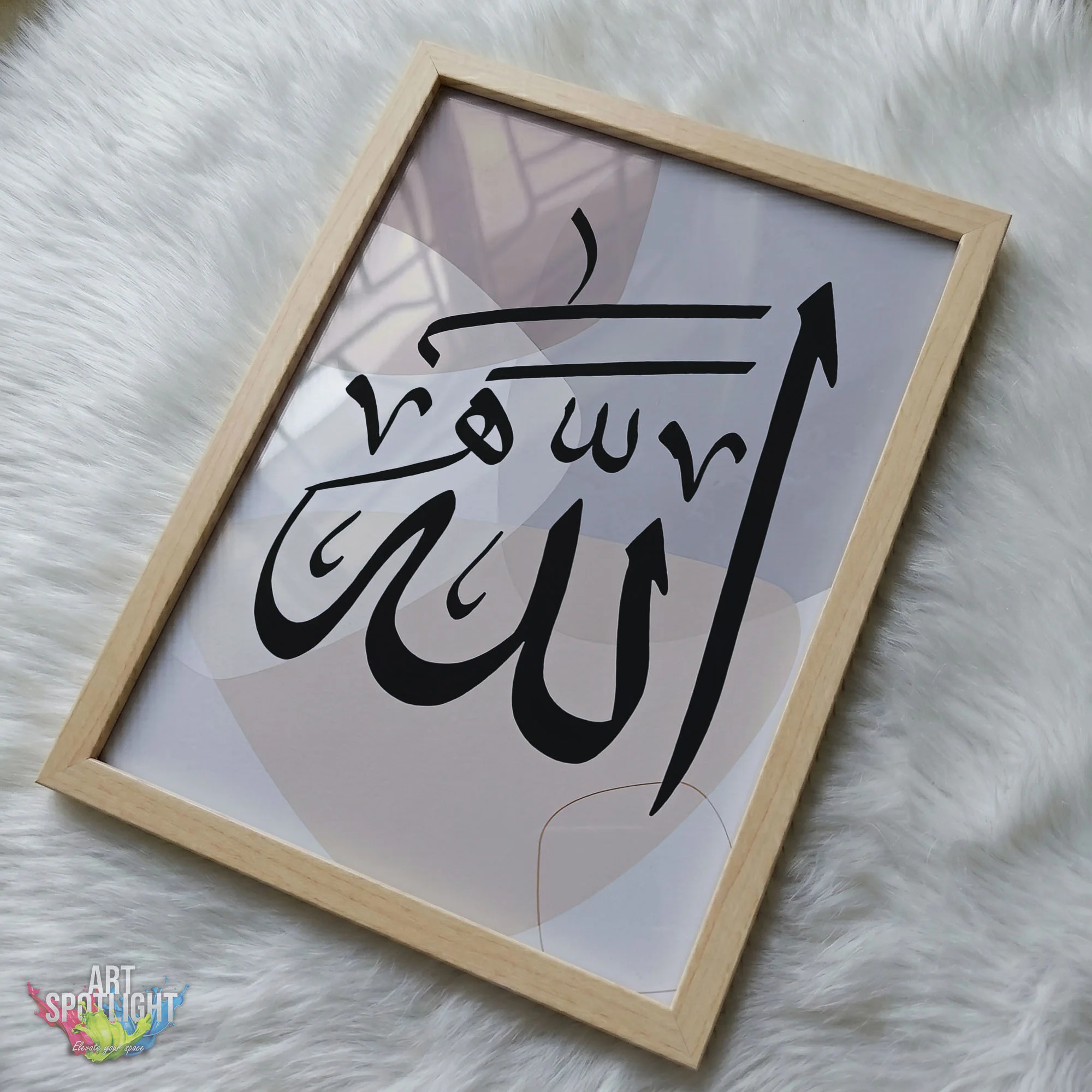 الله