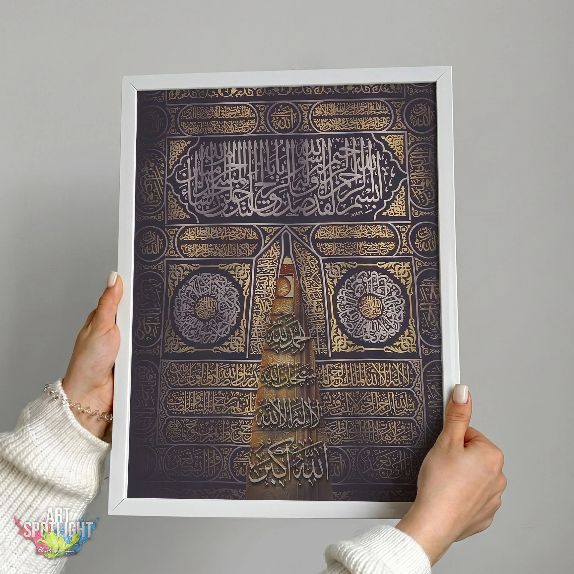 الحمد لله، سبحان الله، لا إله إلا الله، الله أكبر