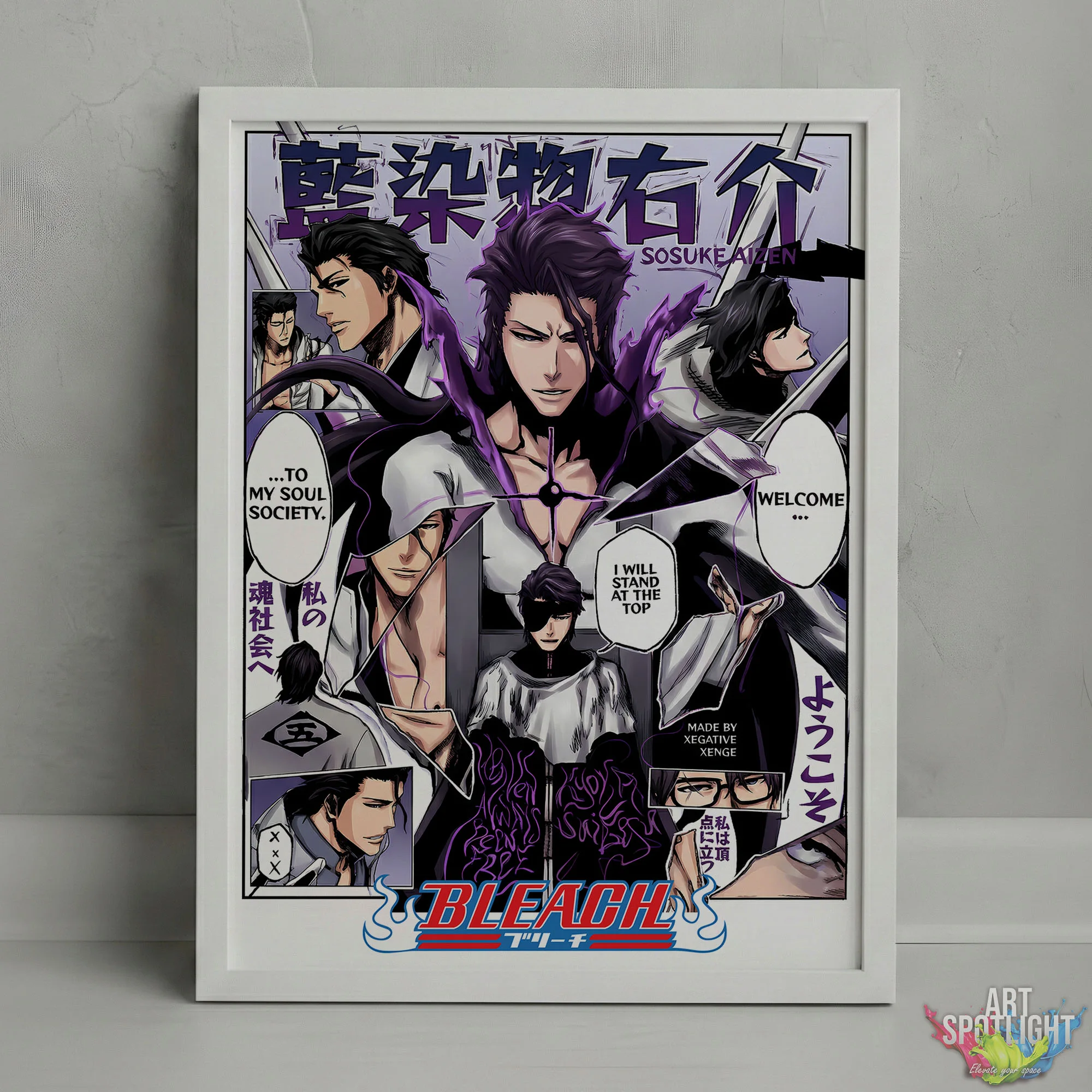 Aizen BLEACH