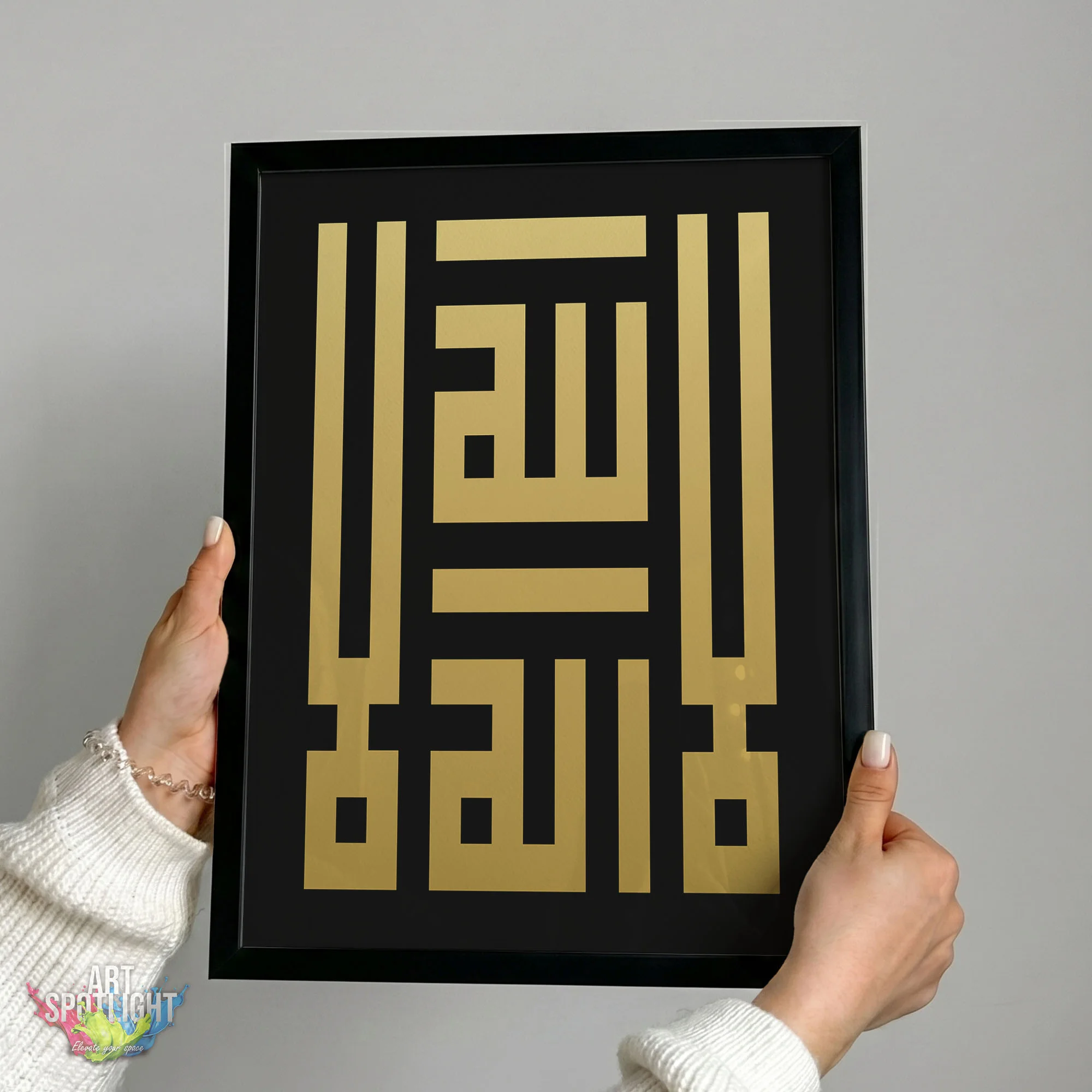 لا إلهَ إلاَّ اللَّه