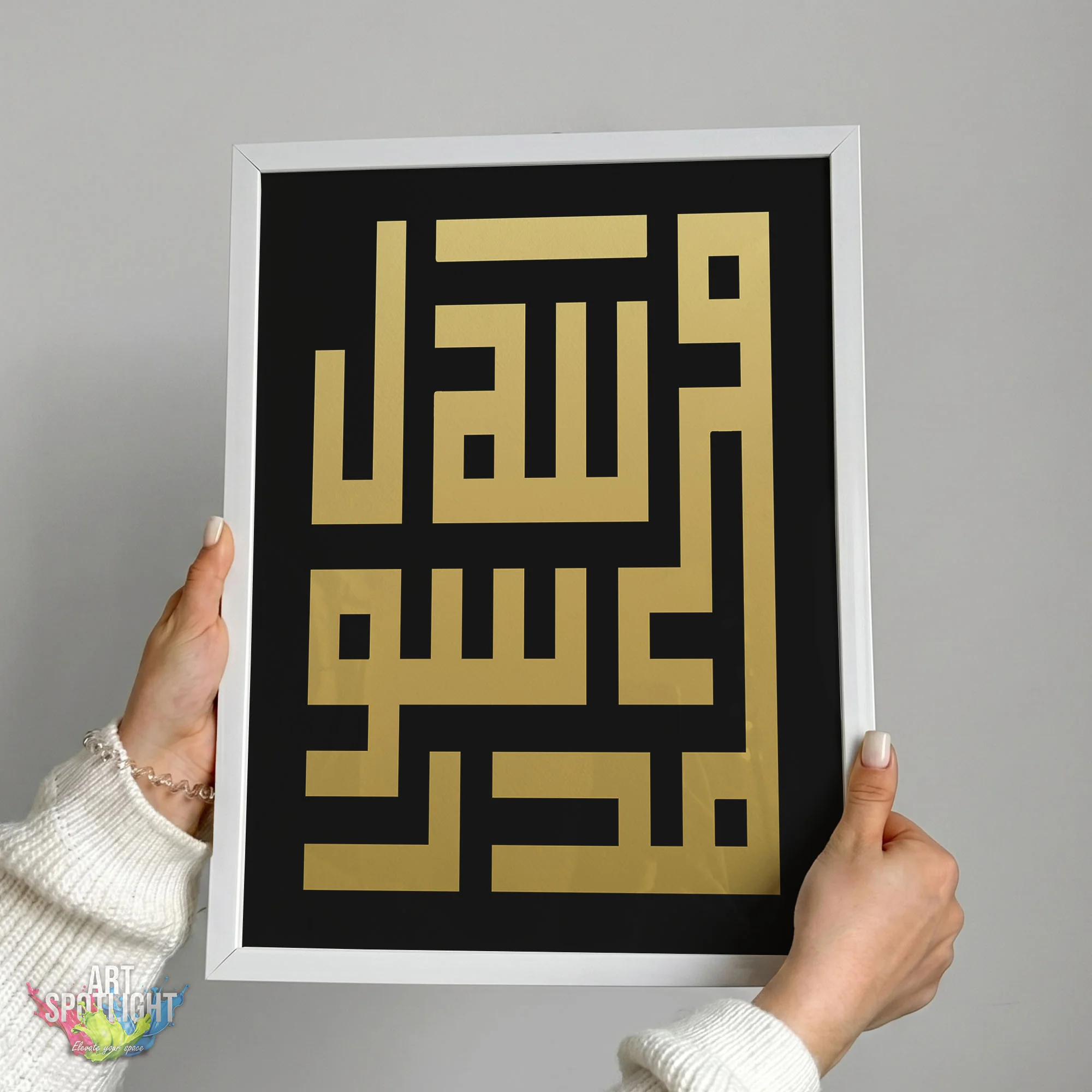 محمد رسول الله