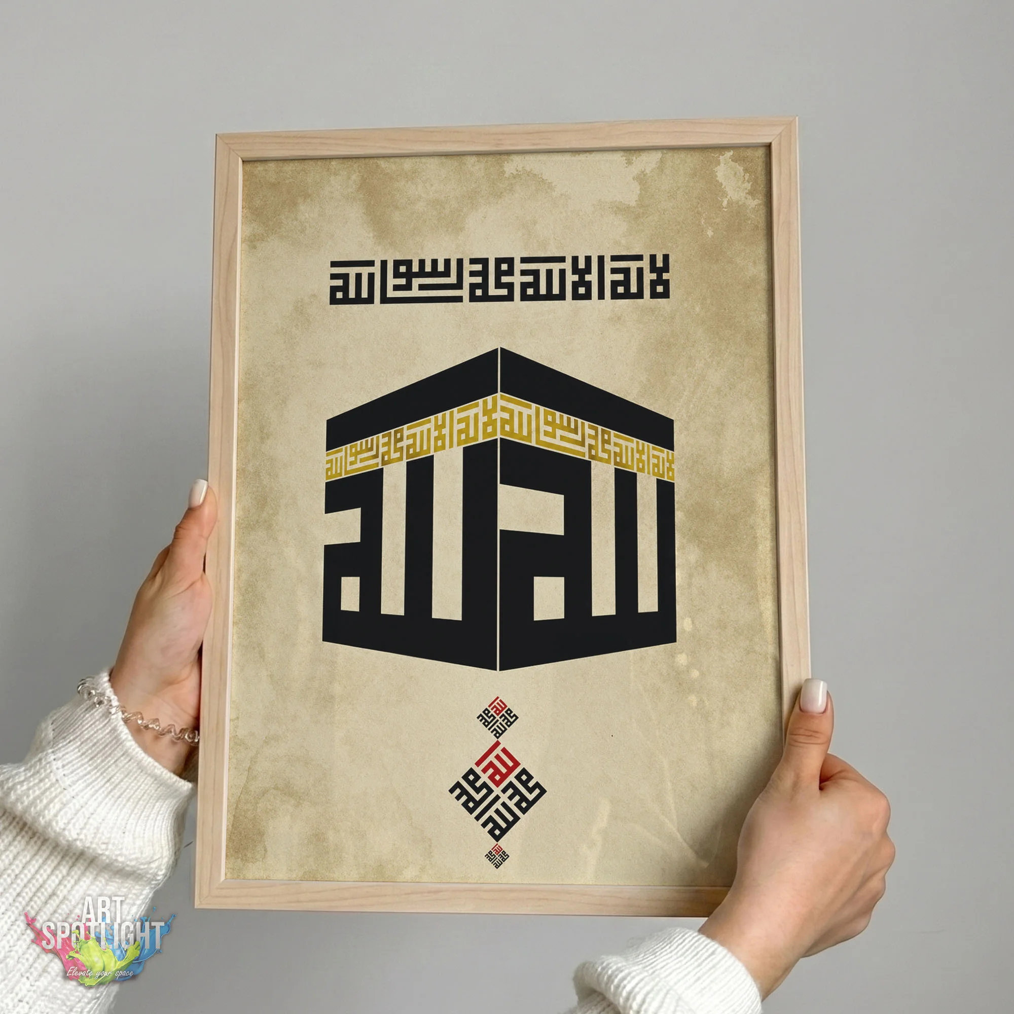 لا إله إلا الله محمد رسول الله
