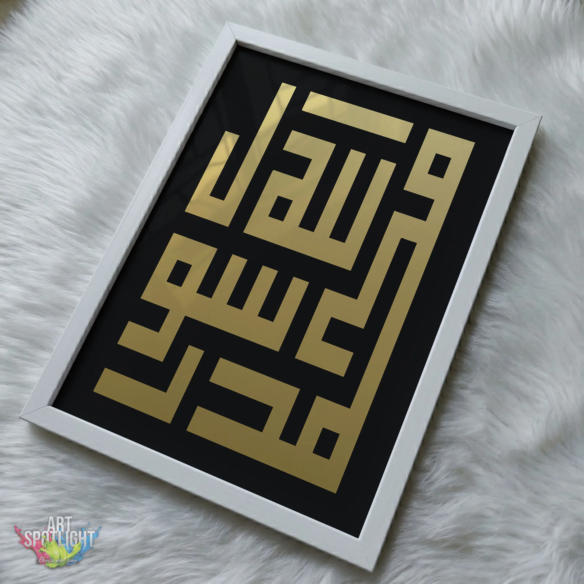 محمد رسول الله