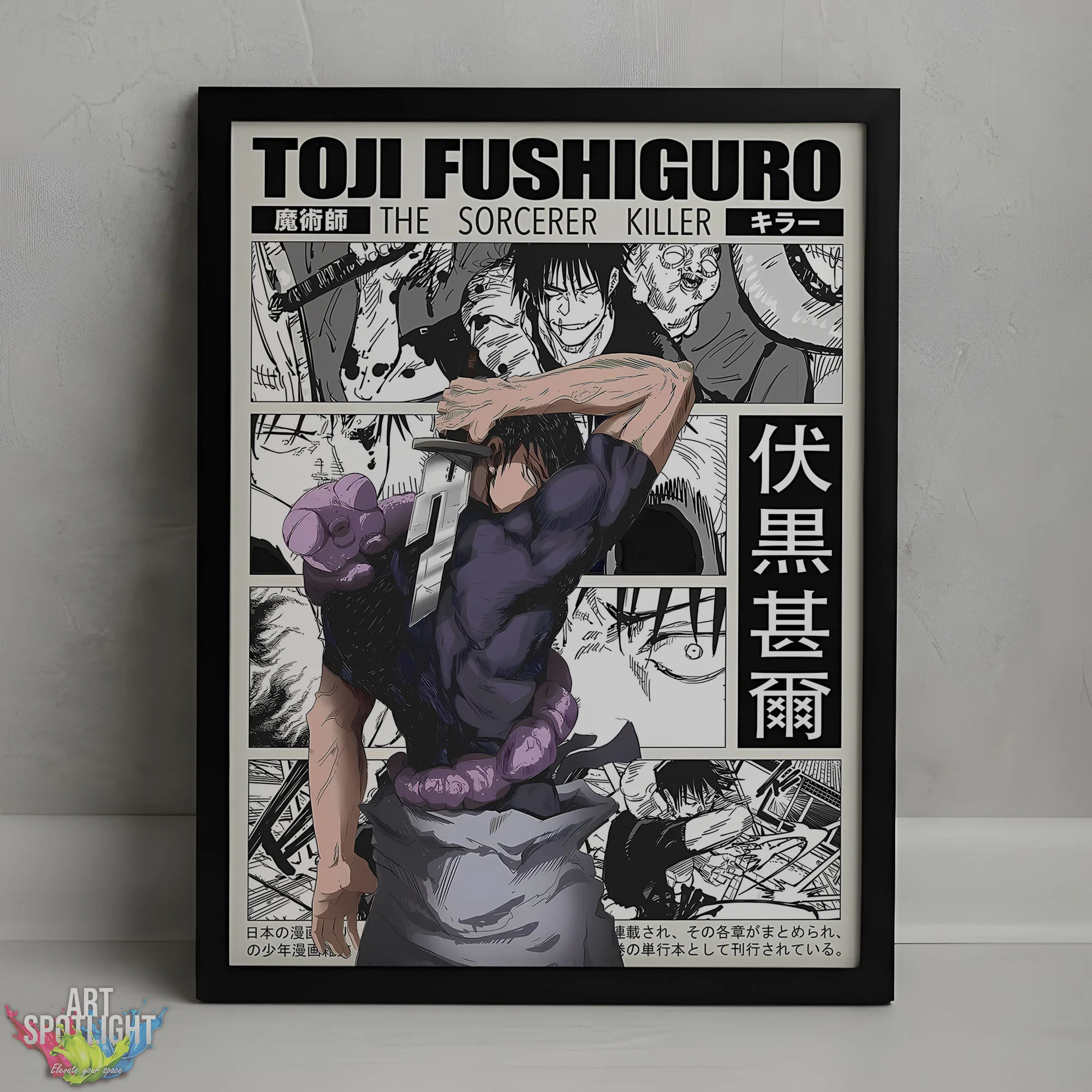 Toji JUJUTSU KAISEN