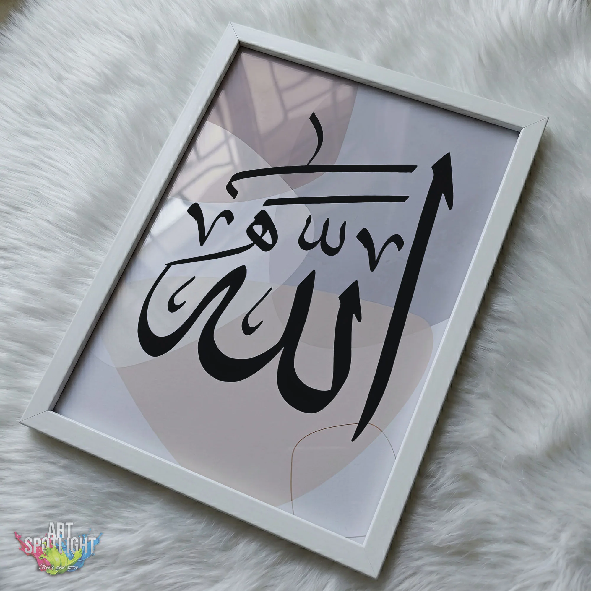 الله
