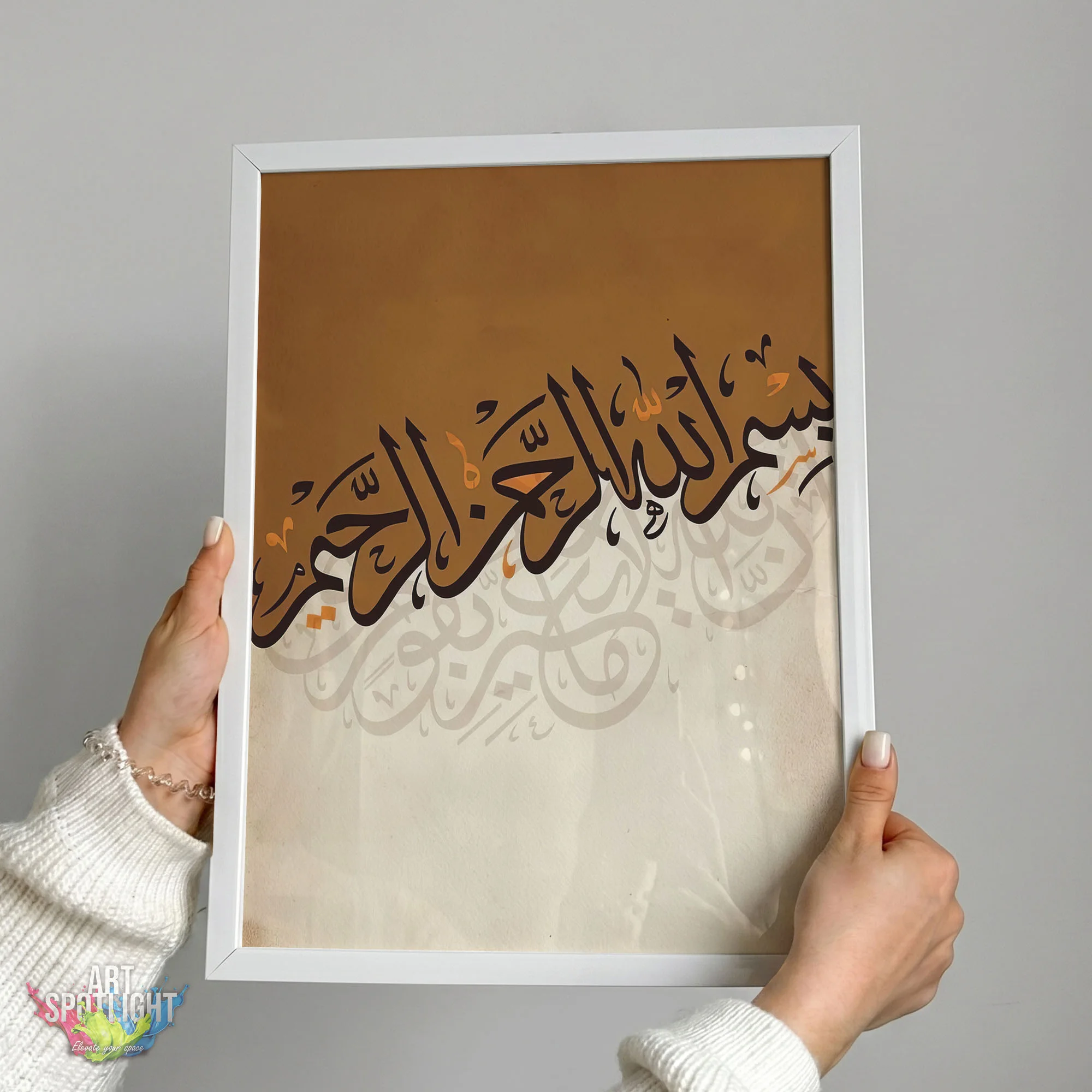 بِسْمِ اللَّـهِ الرَّحْمَـٰنِ الرَّحِيمِ
