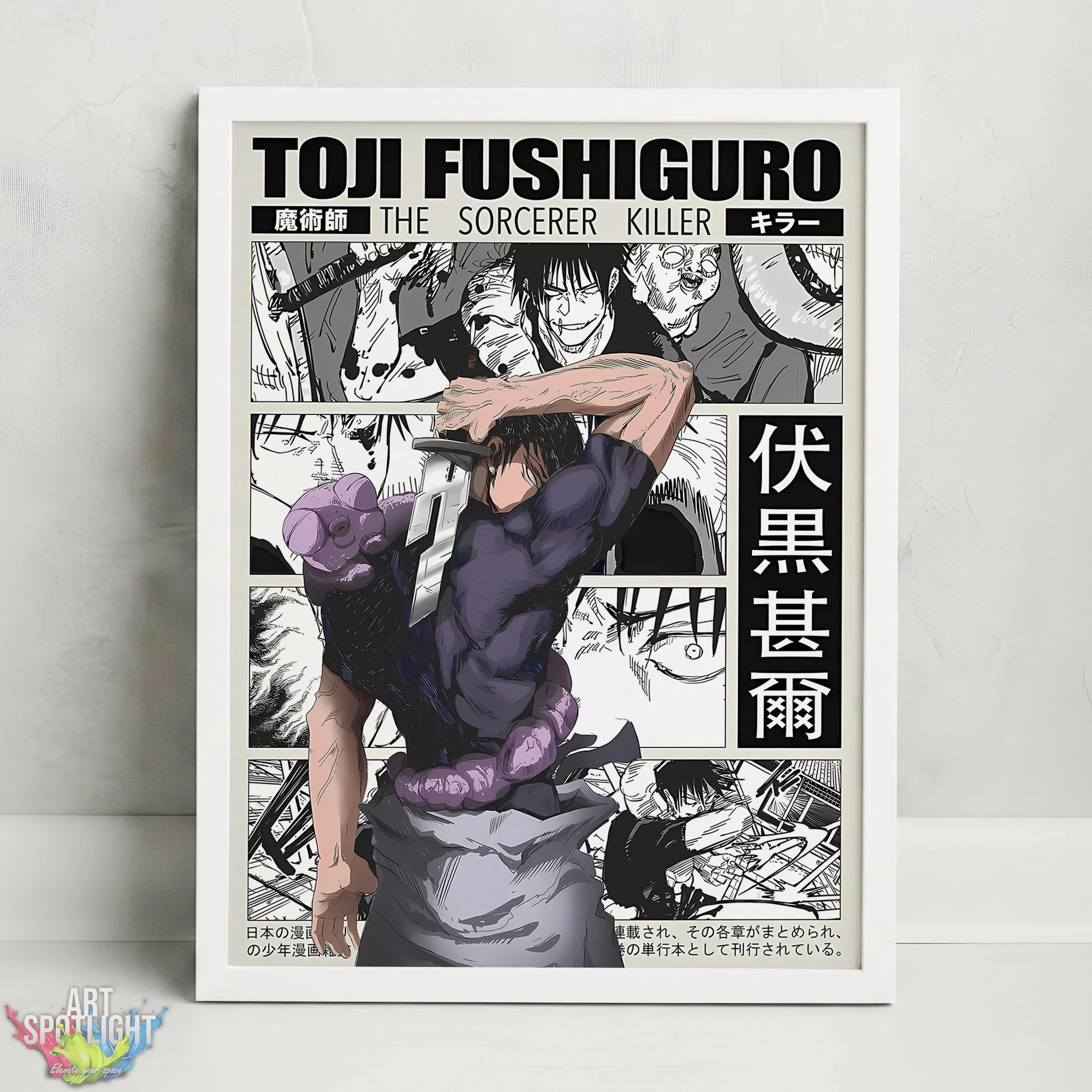 Toji JUJUTSU KAISEN