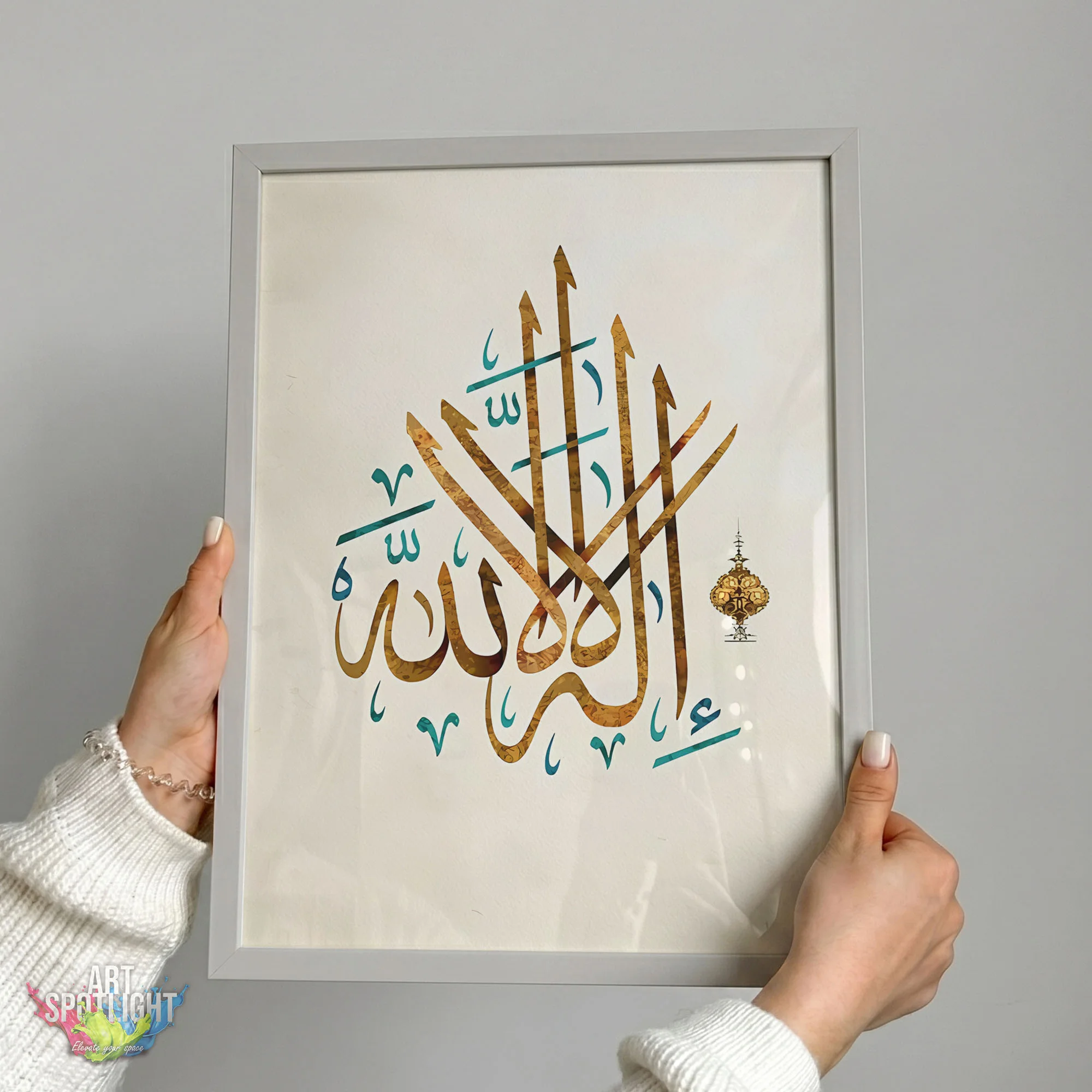 لا إلهَ إلاَّ اللَّه