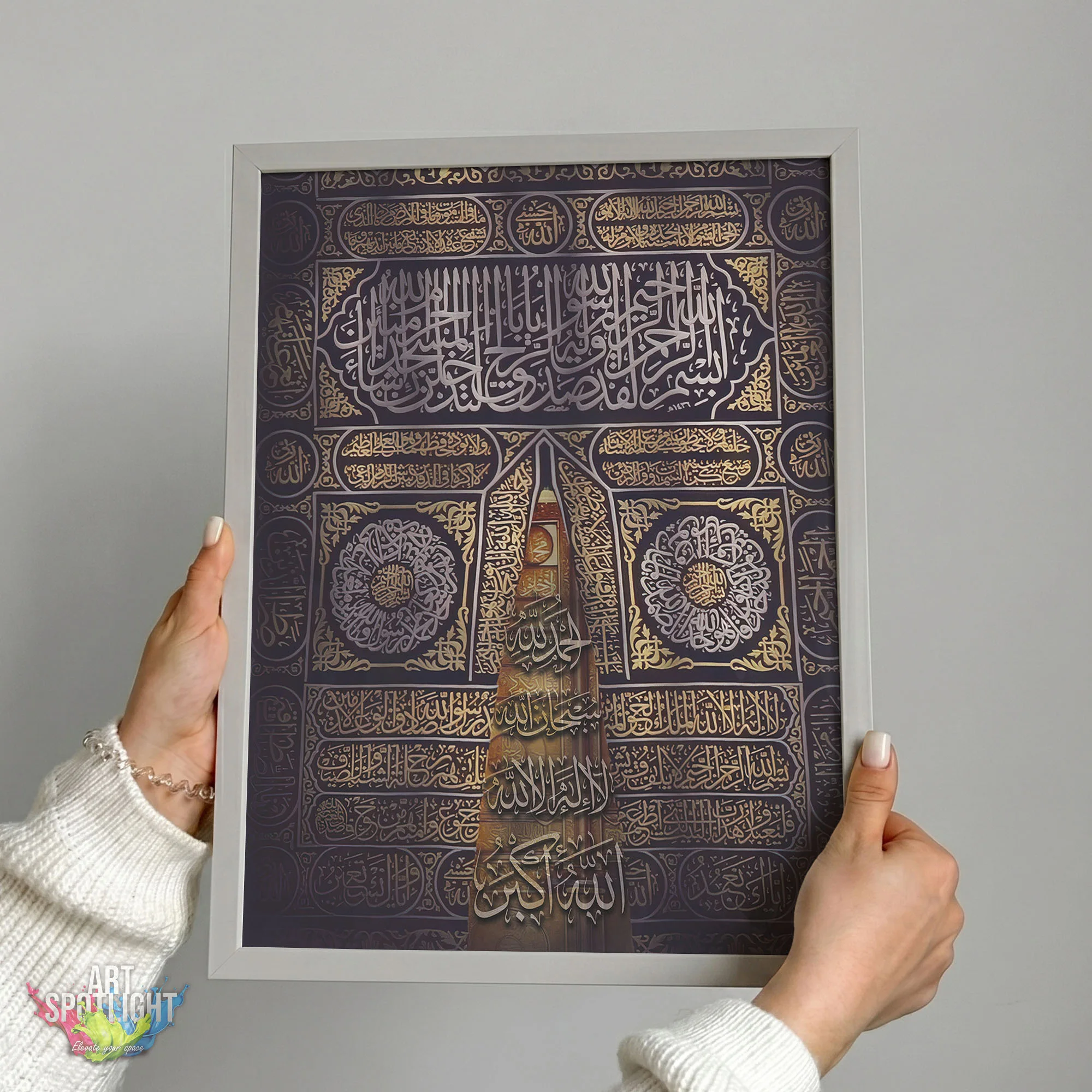 الحمد لله، سبحان الله، لا إله إلا الله، الله أكبر