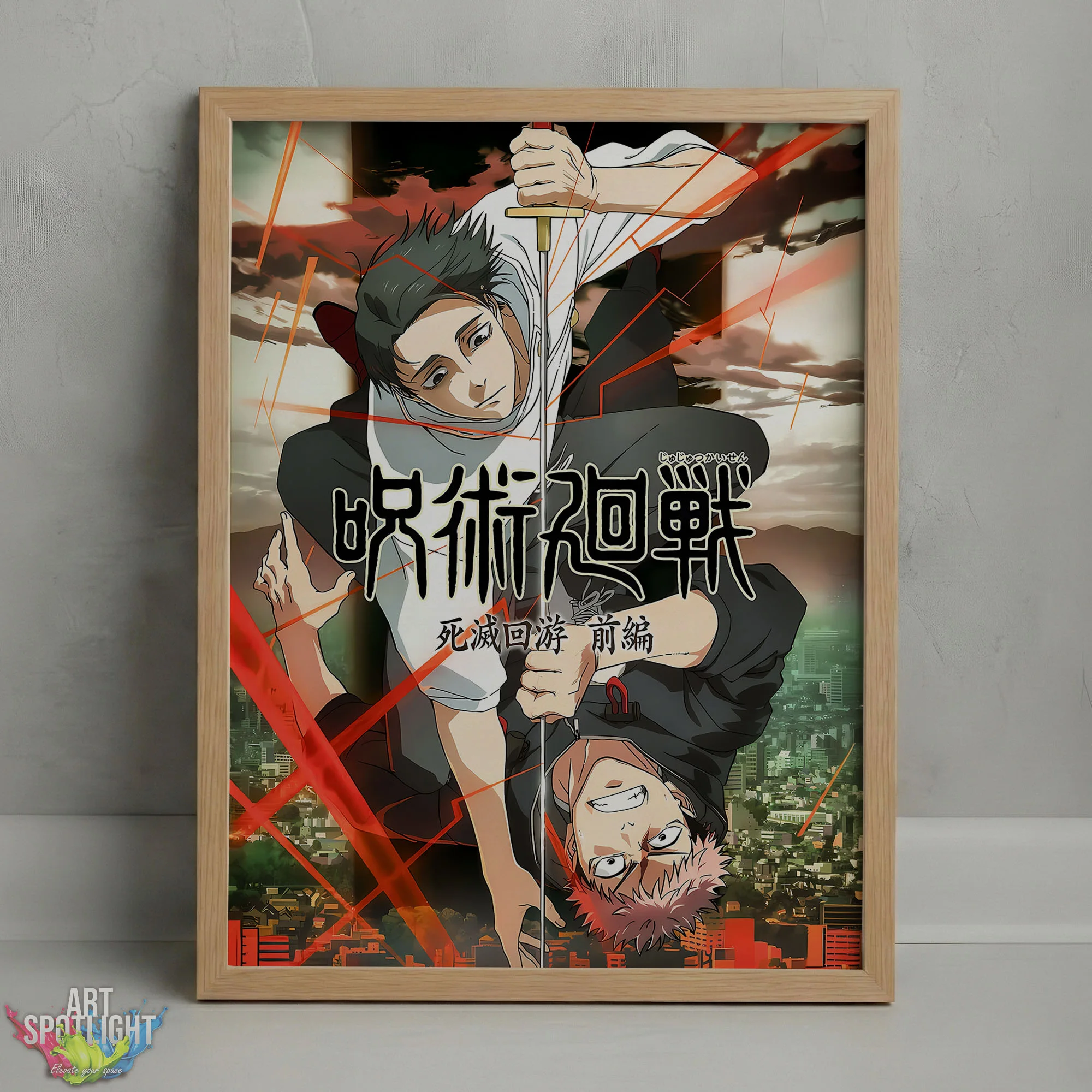 JUJUTSU KAISEN The Culling Game