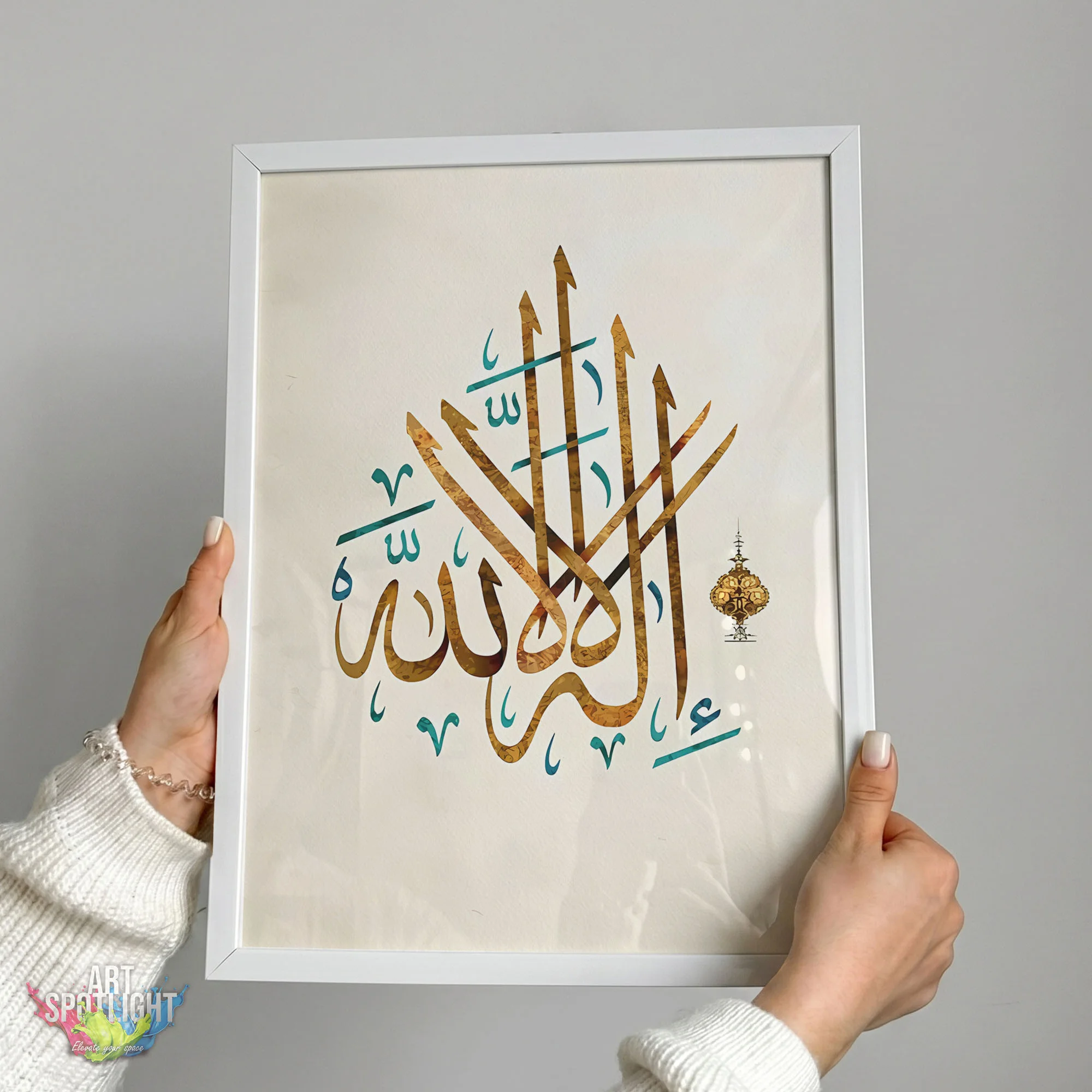 لا إلهَ إلاَّ اللَّه