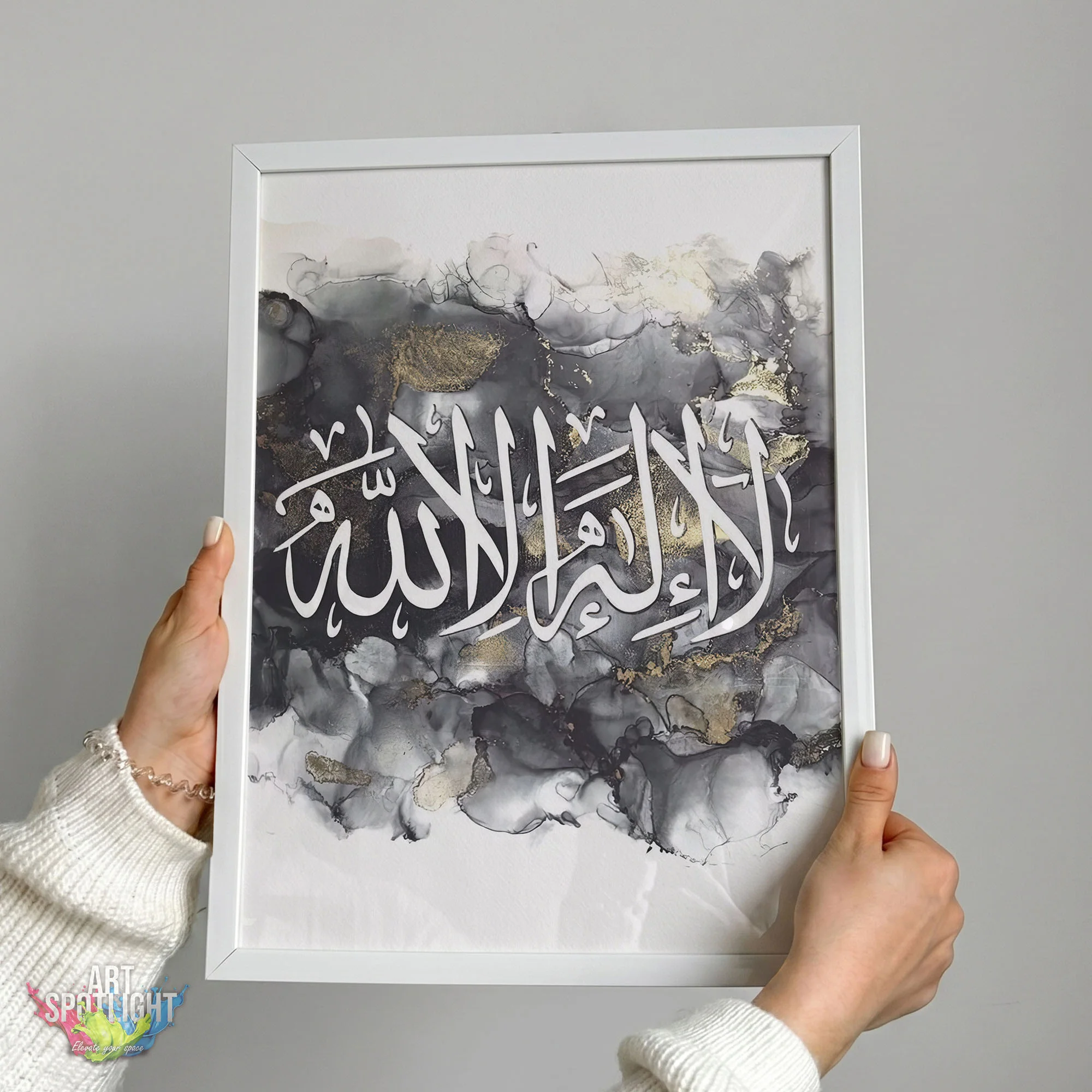 لا إلهَ إلاَّ اللَّه