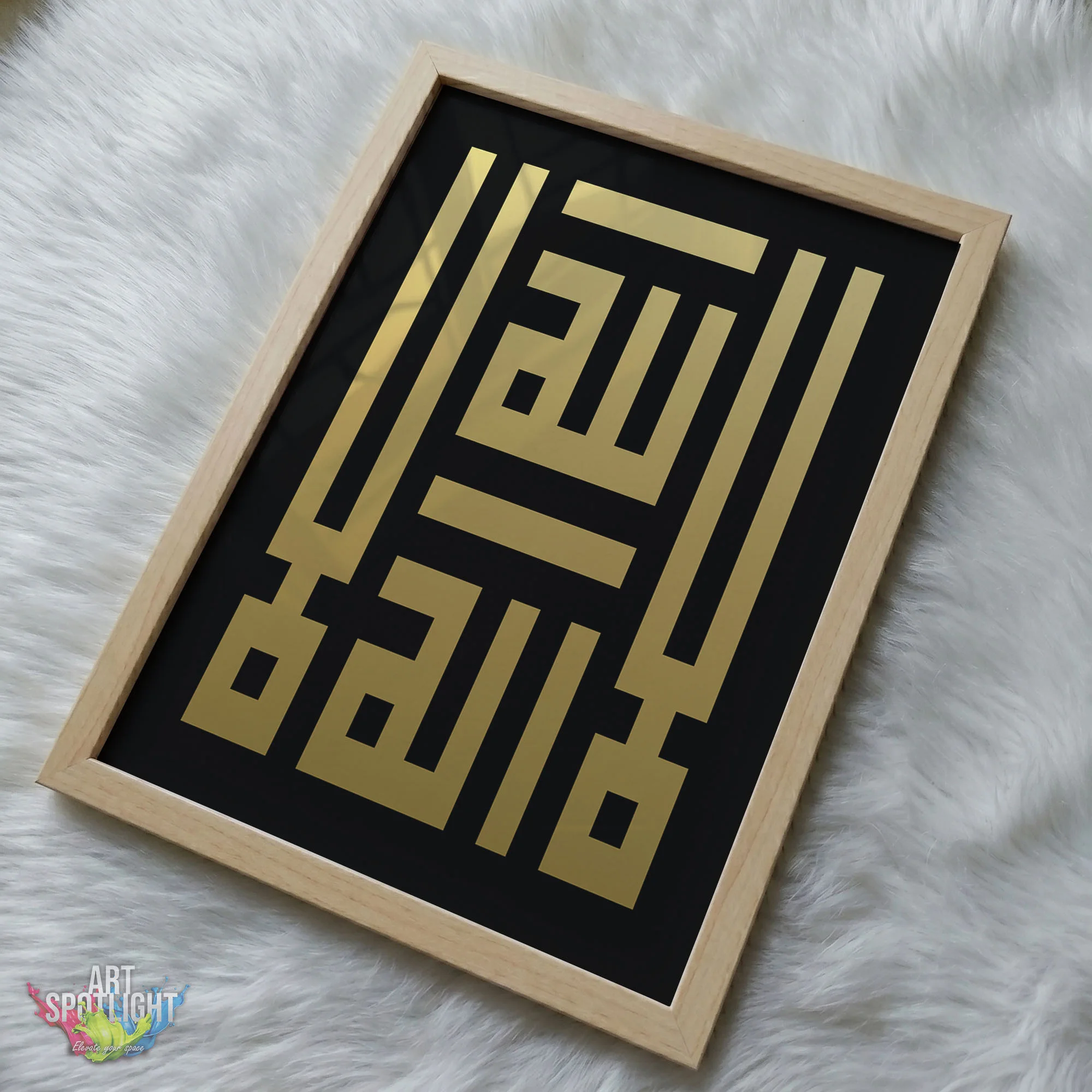 لا إلهَ إلاَّ اللَّه