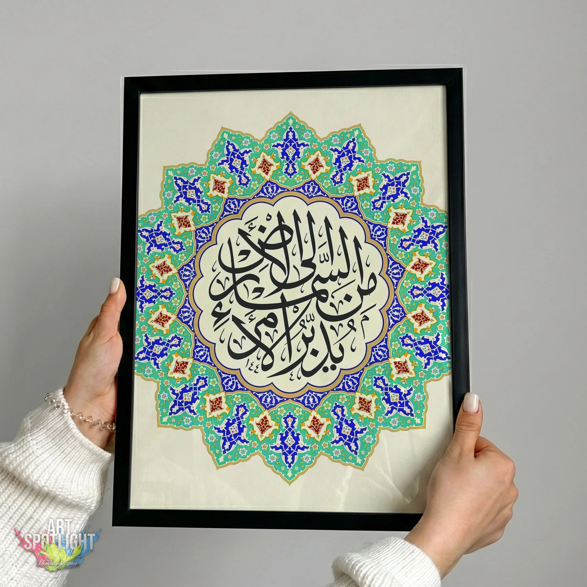 يُدَبِّرُ الْأَمْرَ مِنَ السَّمَاءِ إِلَى الْأَرْضِ