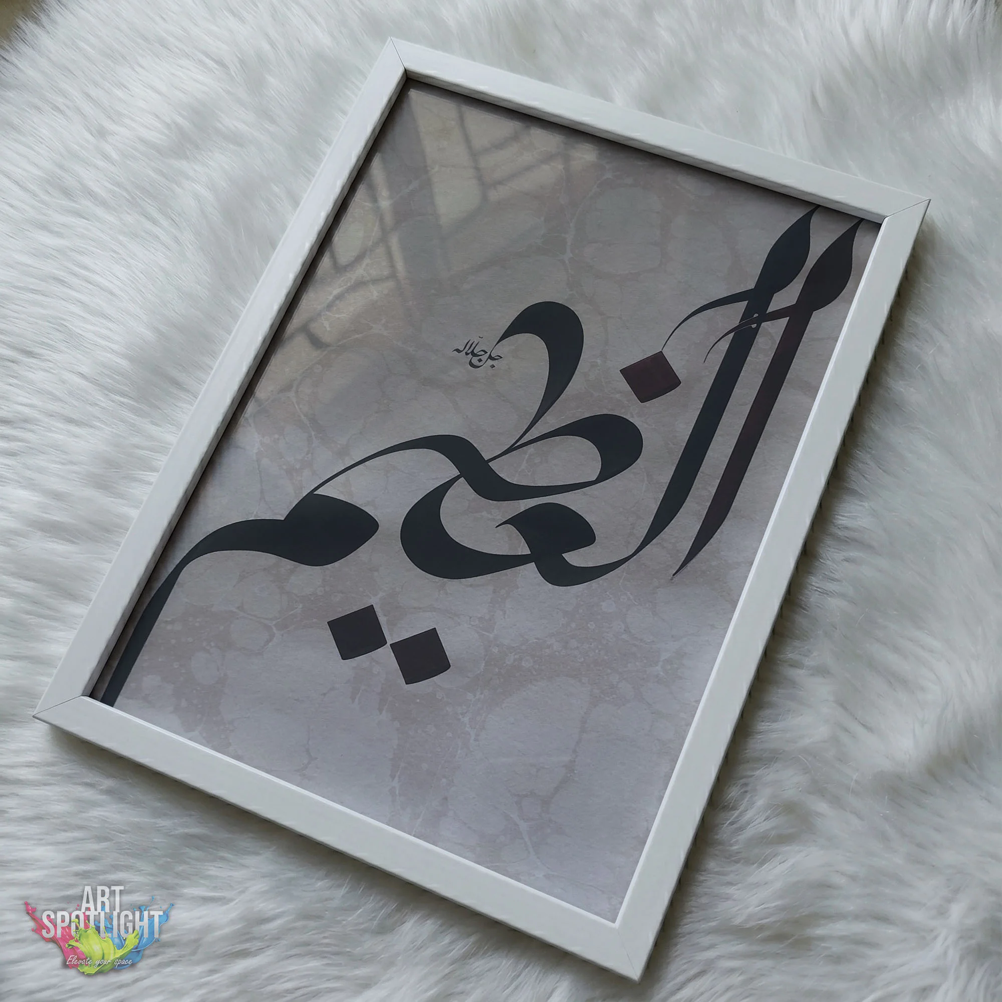 العظيم