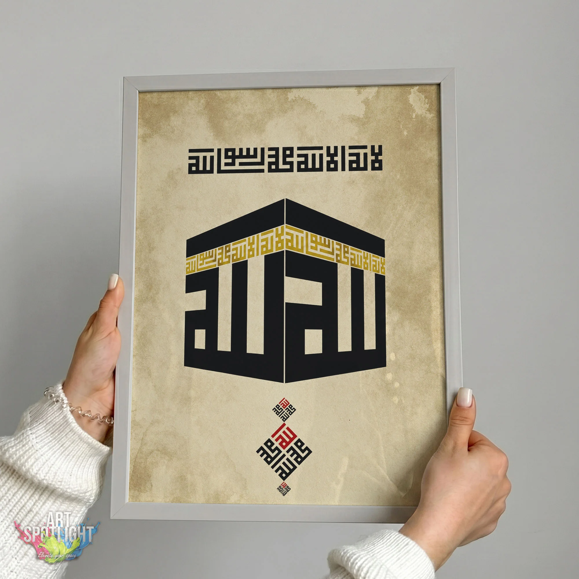 لا إله إلا الله محمد رسول الله
