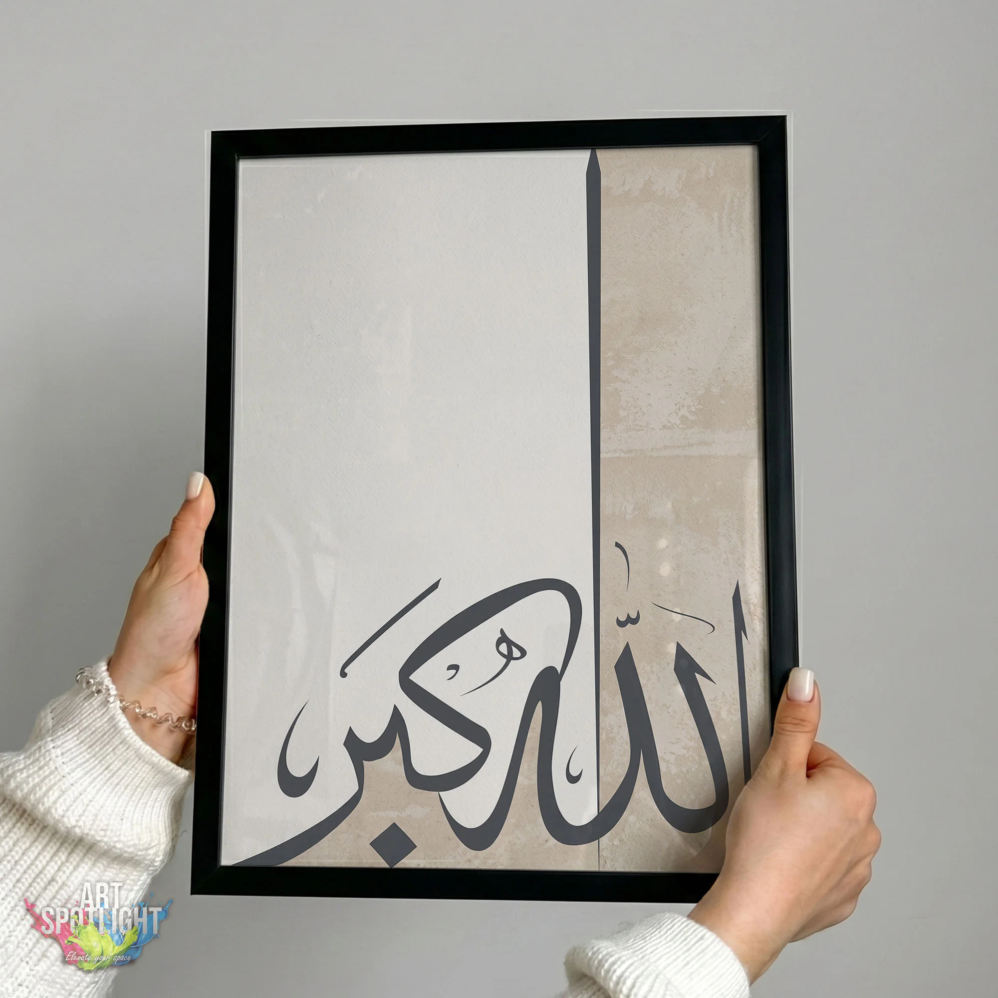 الله أكبر