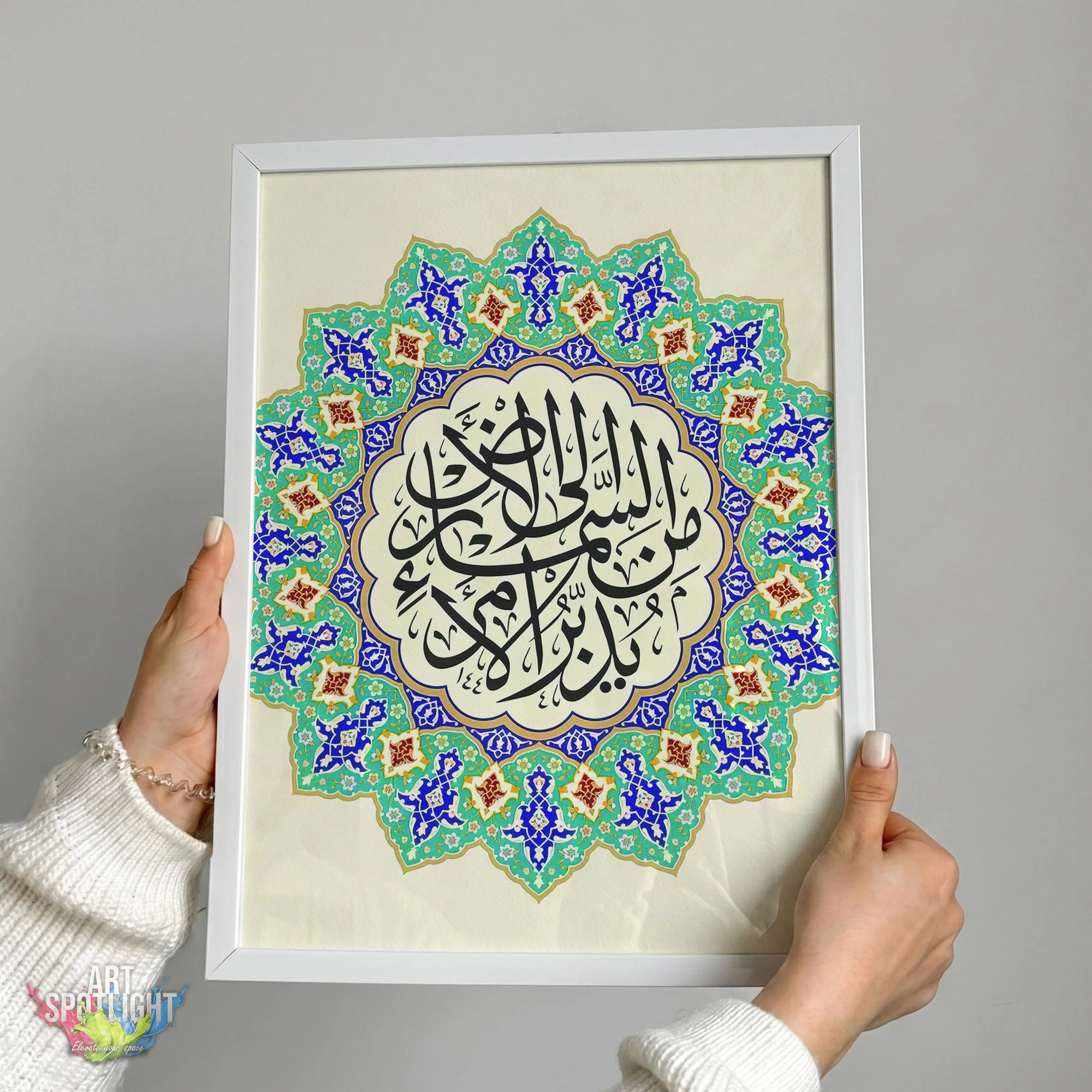 يُدَبِّرُ الْأَمْرَ مِنَ السَّمَاءِ إِلَى الْأَرْضِ