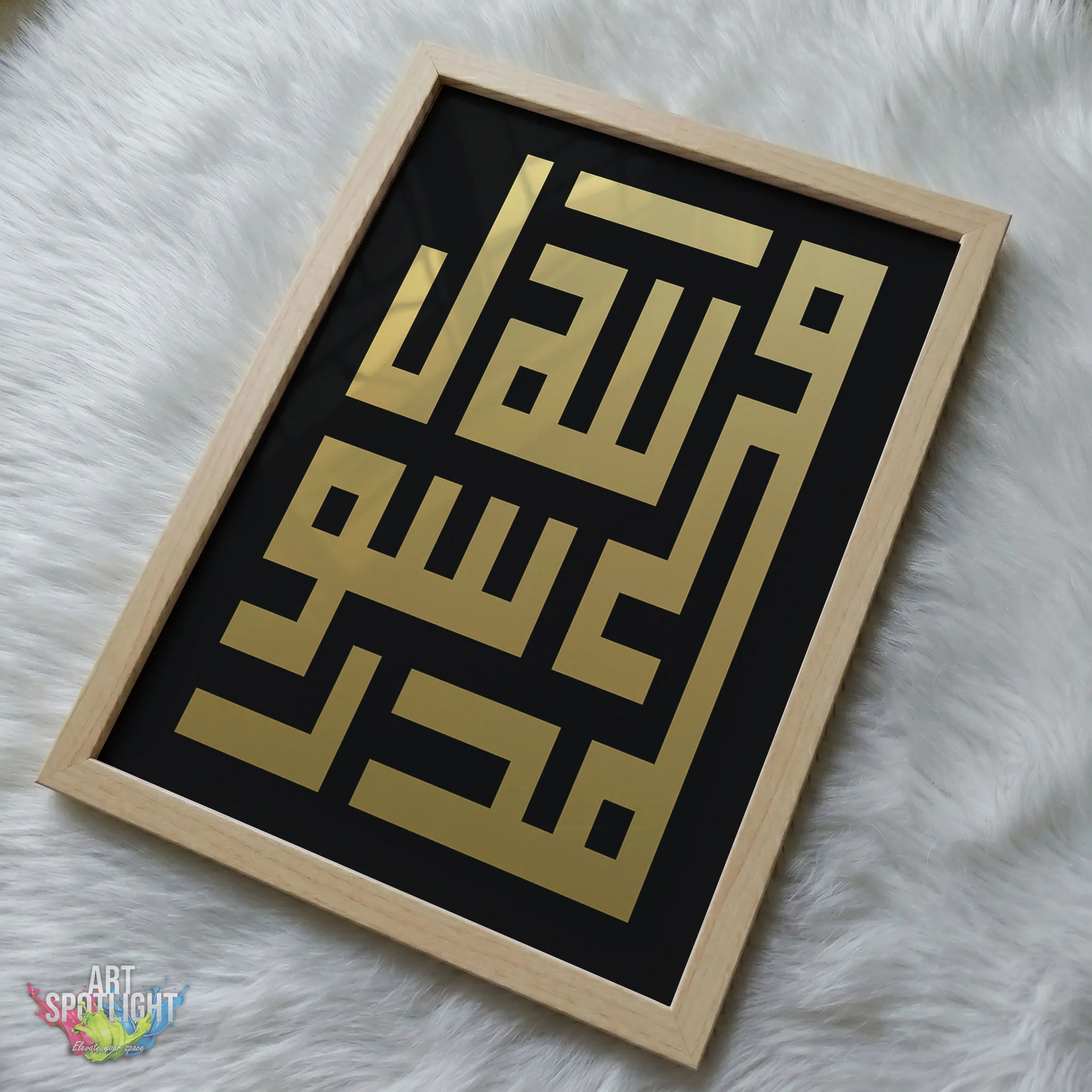 محمد رسول الله